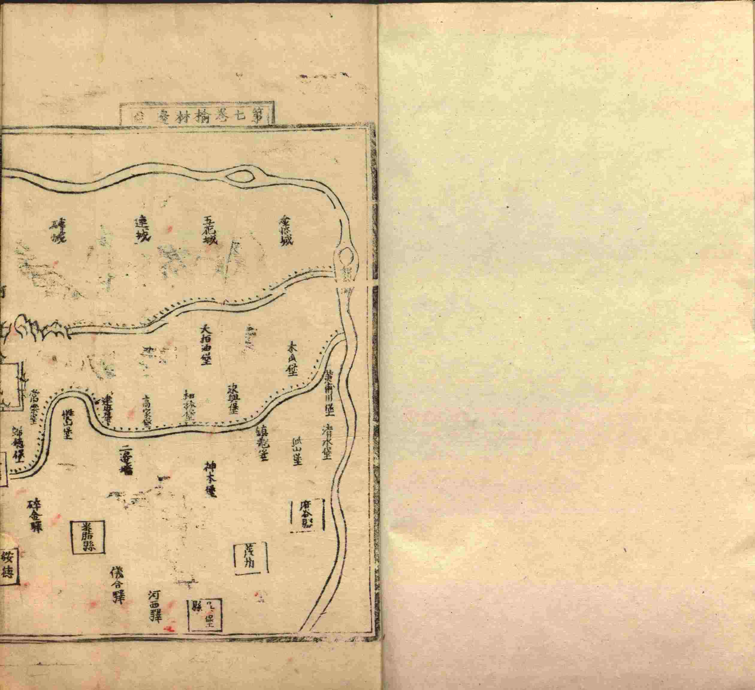 语文老师推荐的幼儿园练字字帖电子版打印是什么字帖啊
