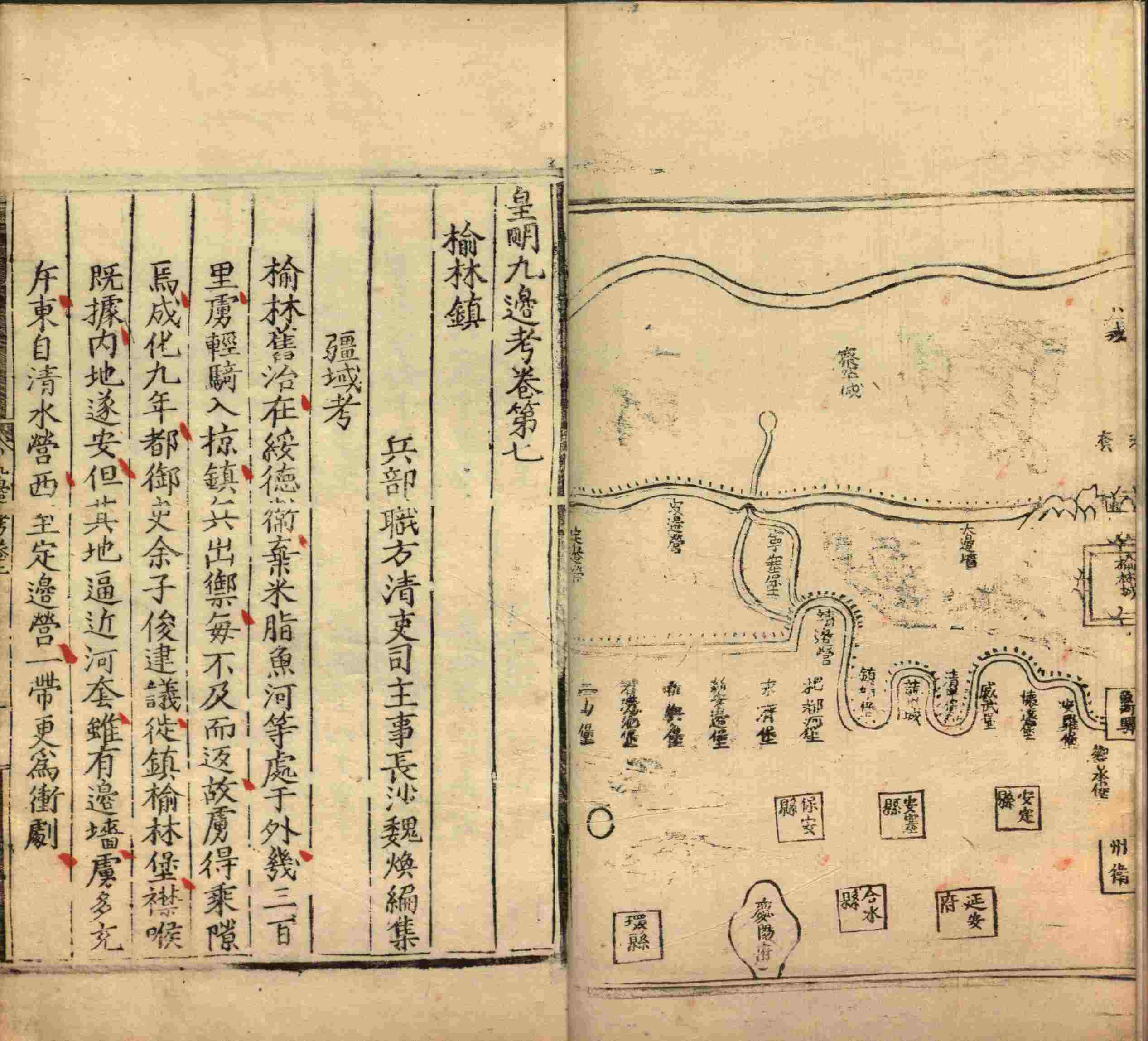 语文老师推荐的幼儿园练字字帖电子版打印是什么字帖啊