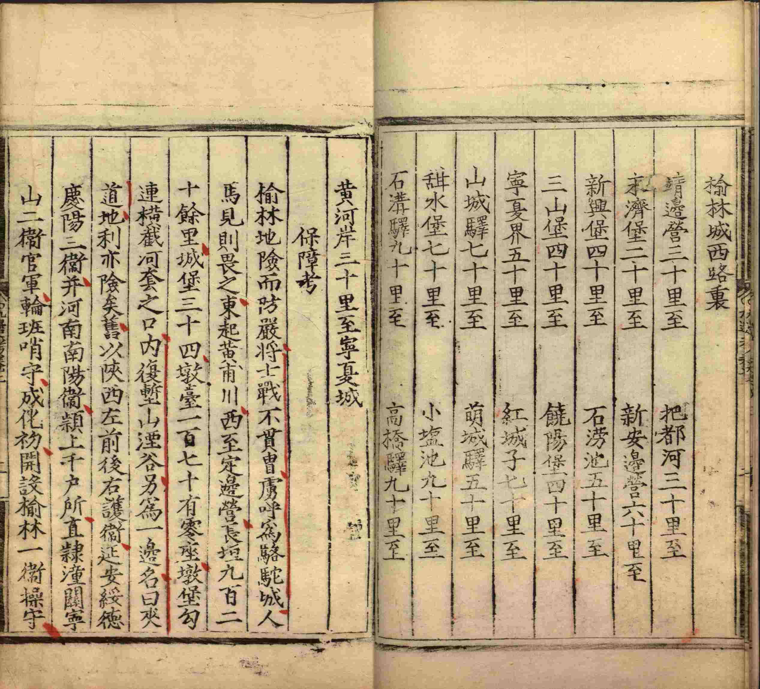 语文老师推荐的幼儿园练字字帖电子版打印是什么字帖啊
