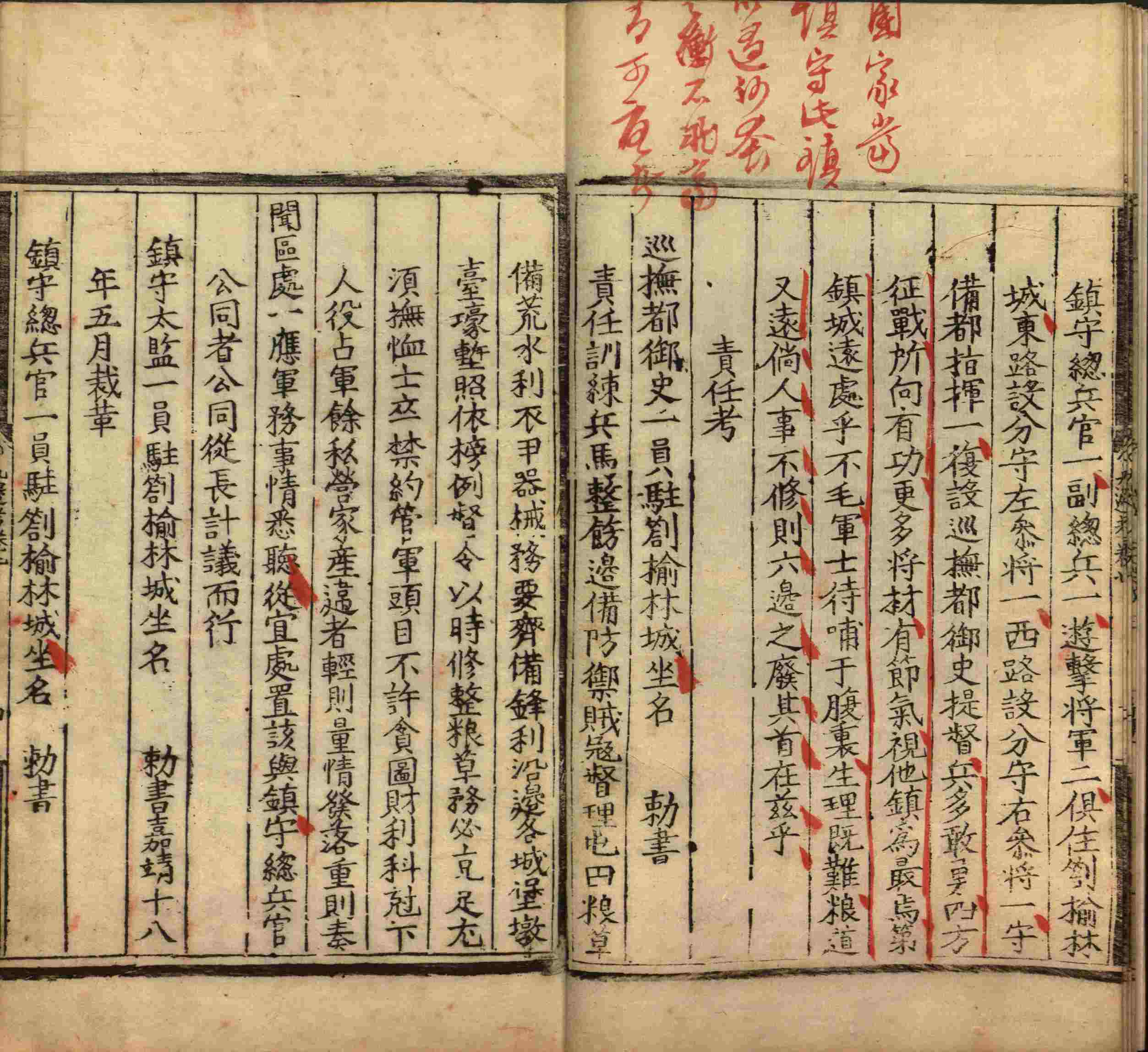 语文老师推荐的幼儿园练字字帖电子版打印是什么字帖啊