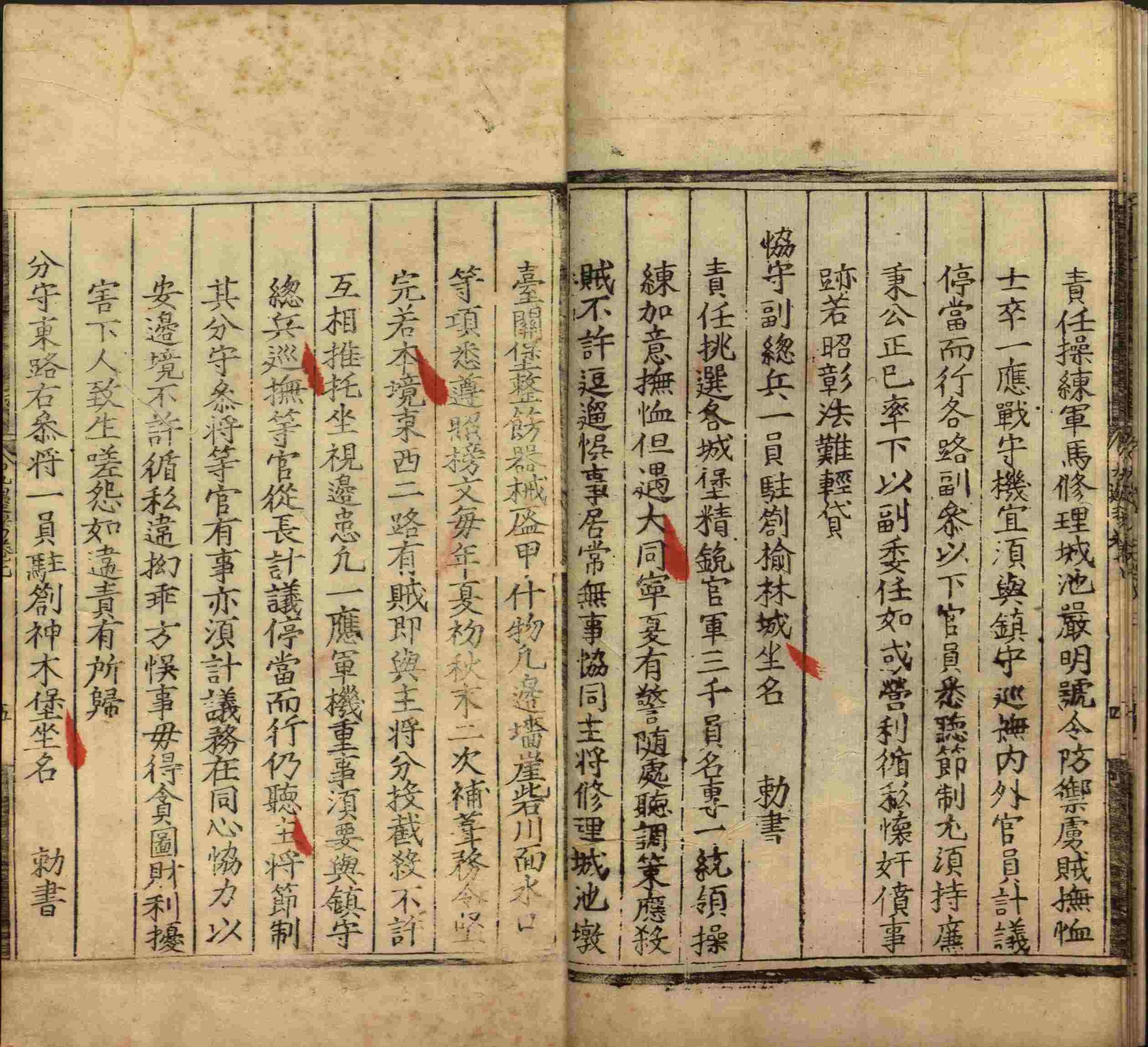 语文老师推荐的幼儿园练字字帖电子版打印是什么字帖啊