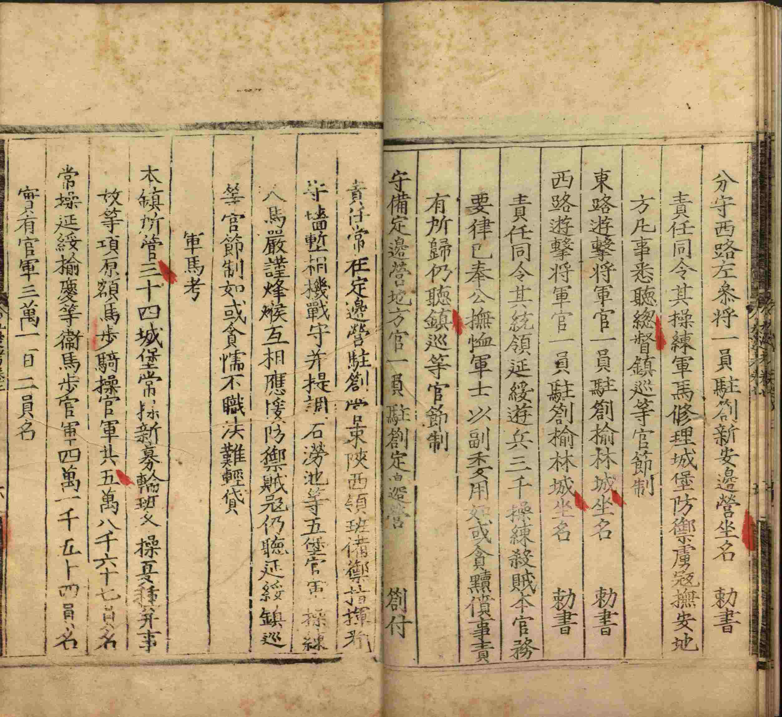语文老师推荐的幼儿园练字字帖电子版打印是什么字帖啊