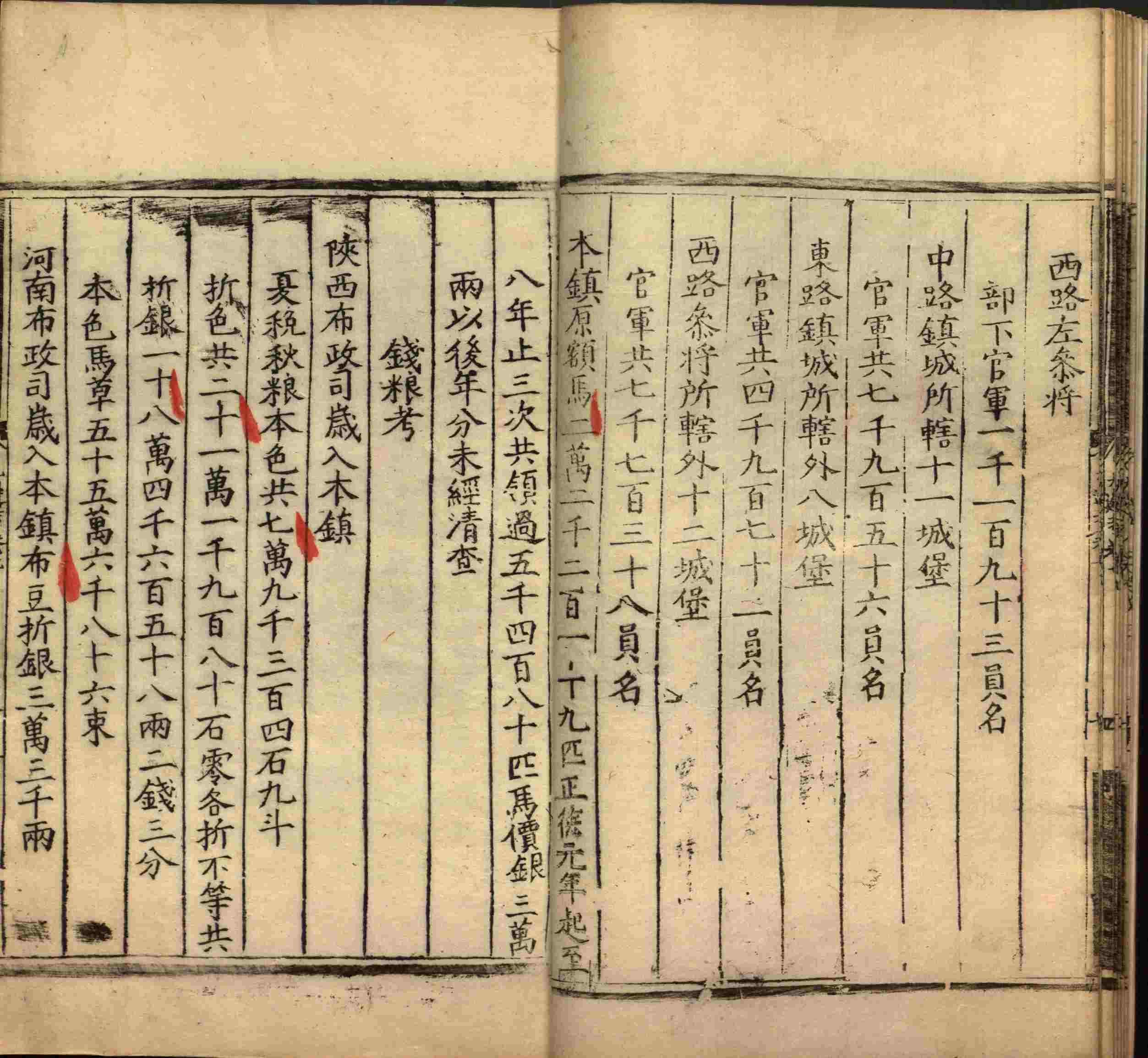 语文老师推荐的幼儿园练字字帖电子版打印是什么字帖啊