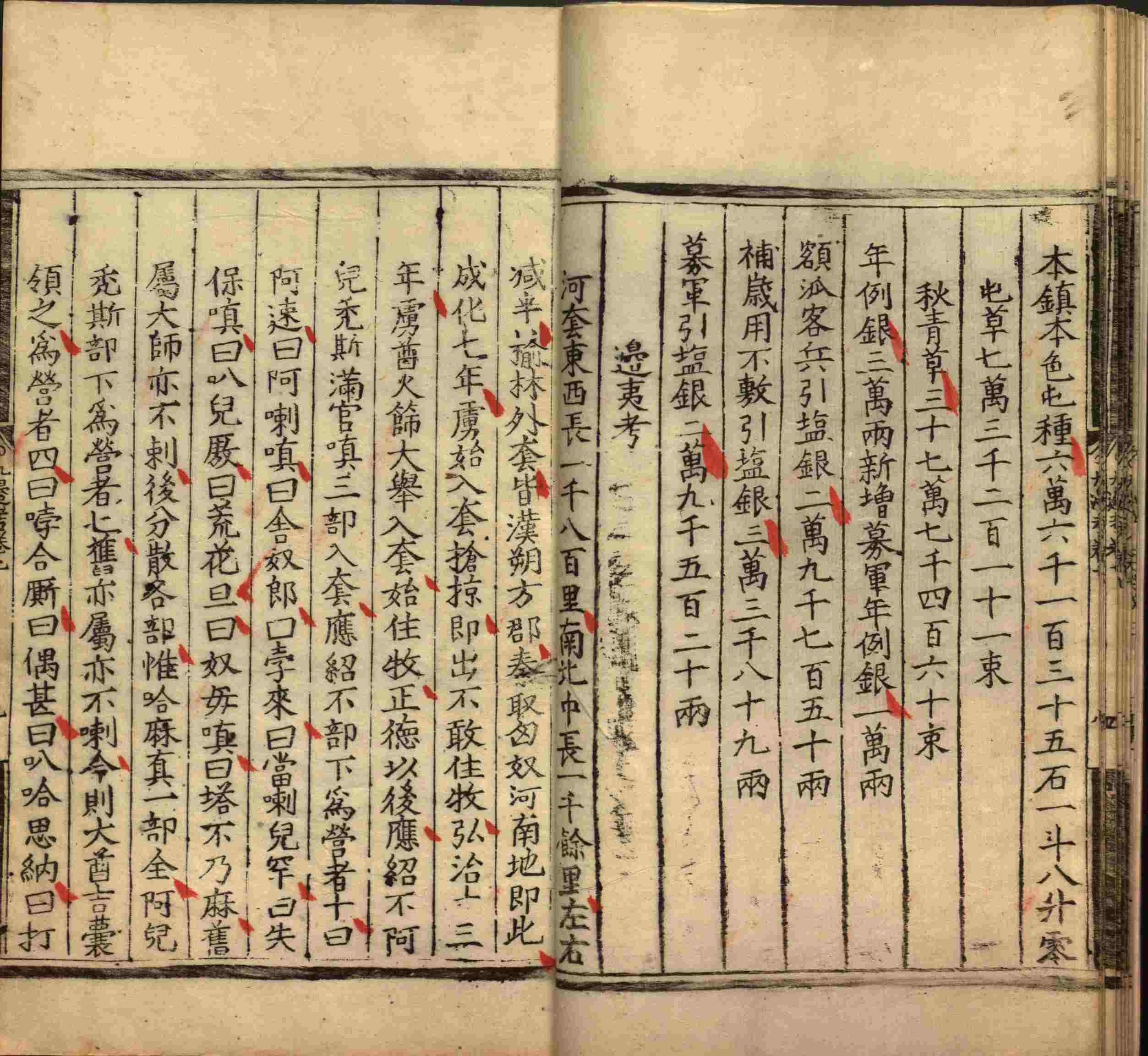 语文老师推荐的幼儿园练字字帖电子版打印是什么字帖啊