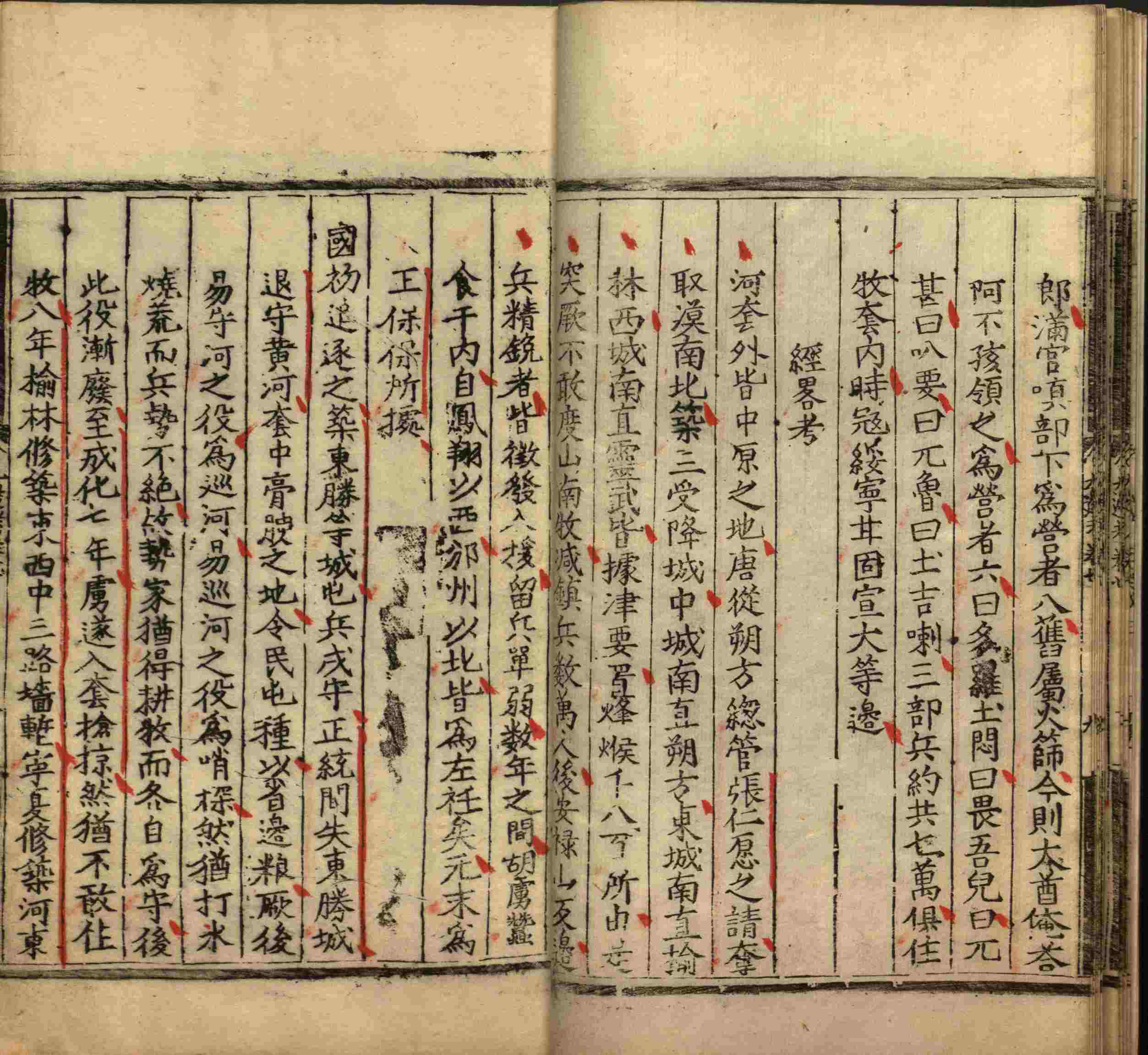 语文老师推荐的幼儿园练字字帖电子版打印是什么字帖啊