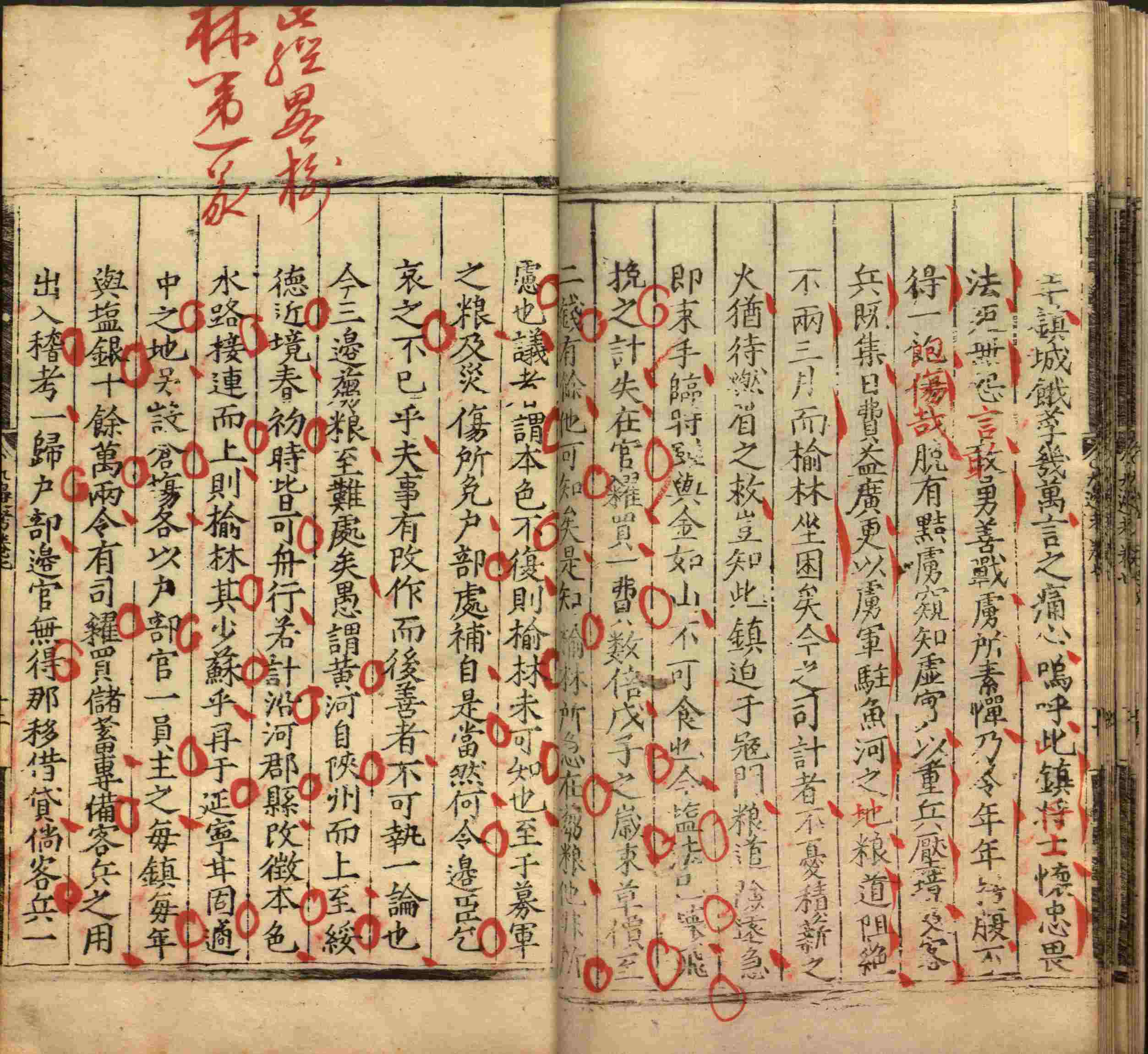 语文老师推荐的幼儿园练字字帖电子版打印是什么字帖啊