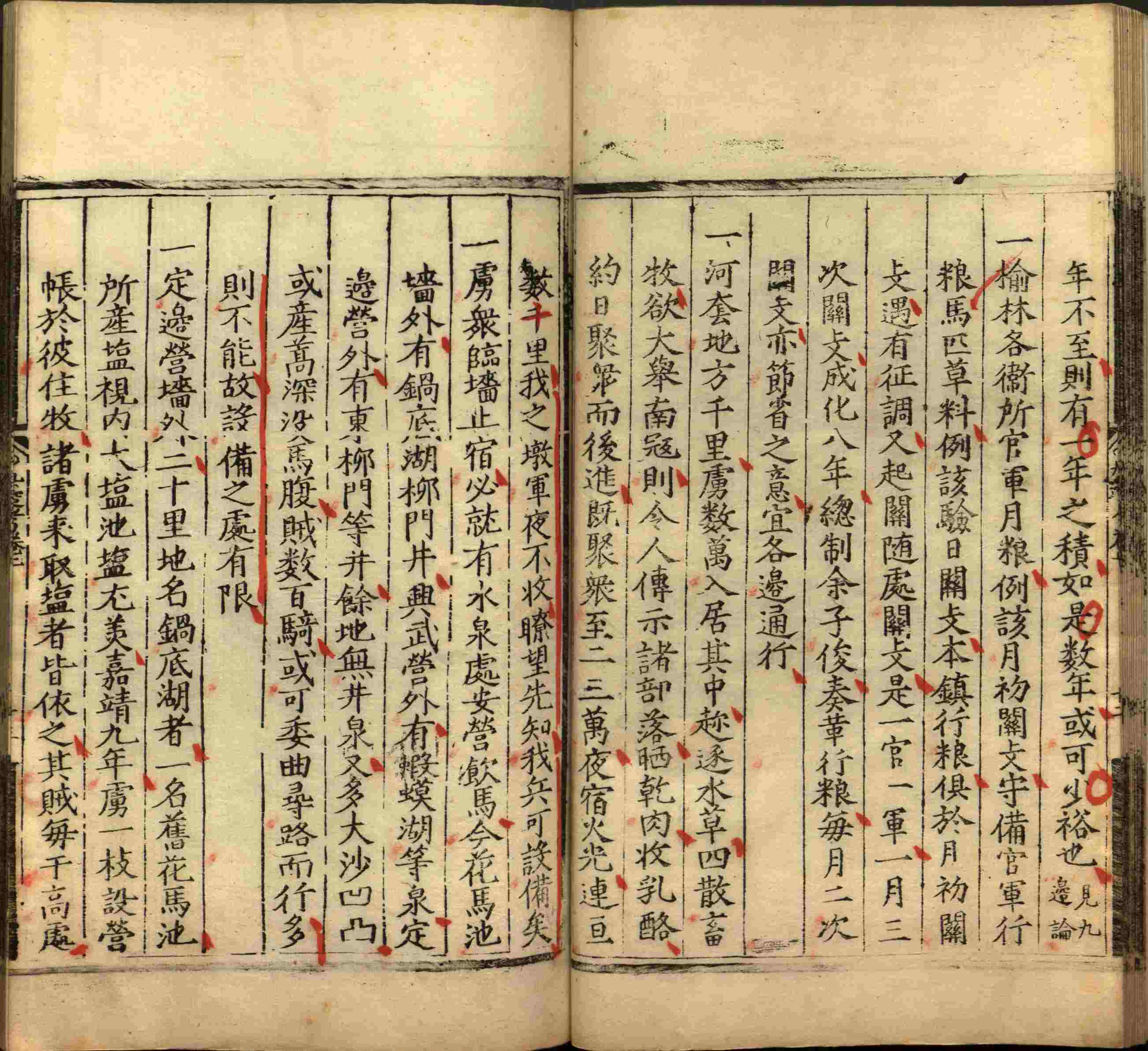 语文老师推荐的幼儿园练字字帖电子版打印是什么字帖啊