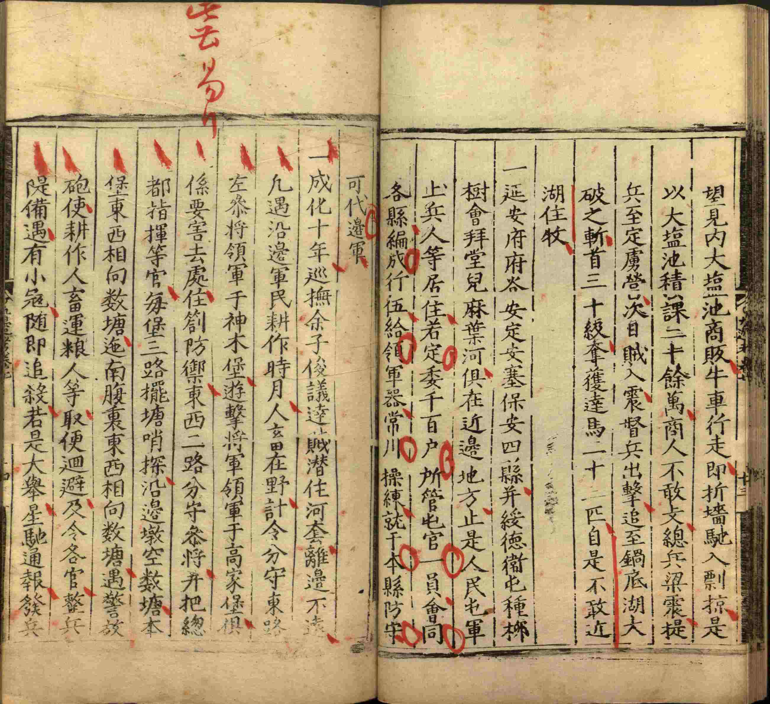 语文老师推荐的幼儿园练字字帖电子版打印是什么字帖啊