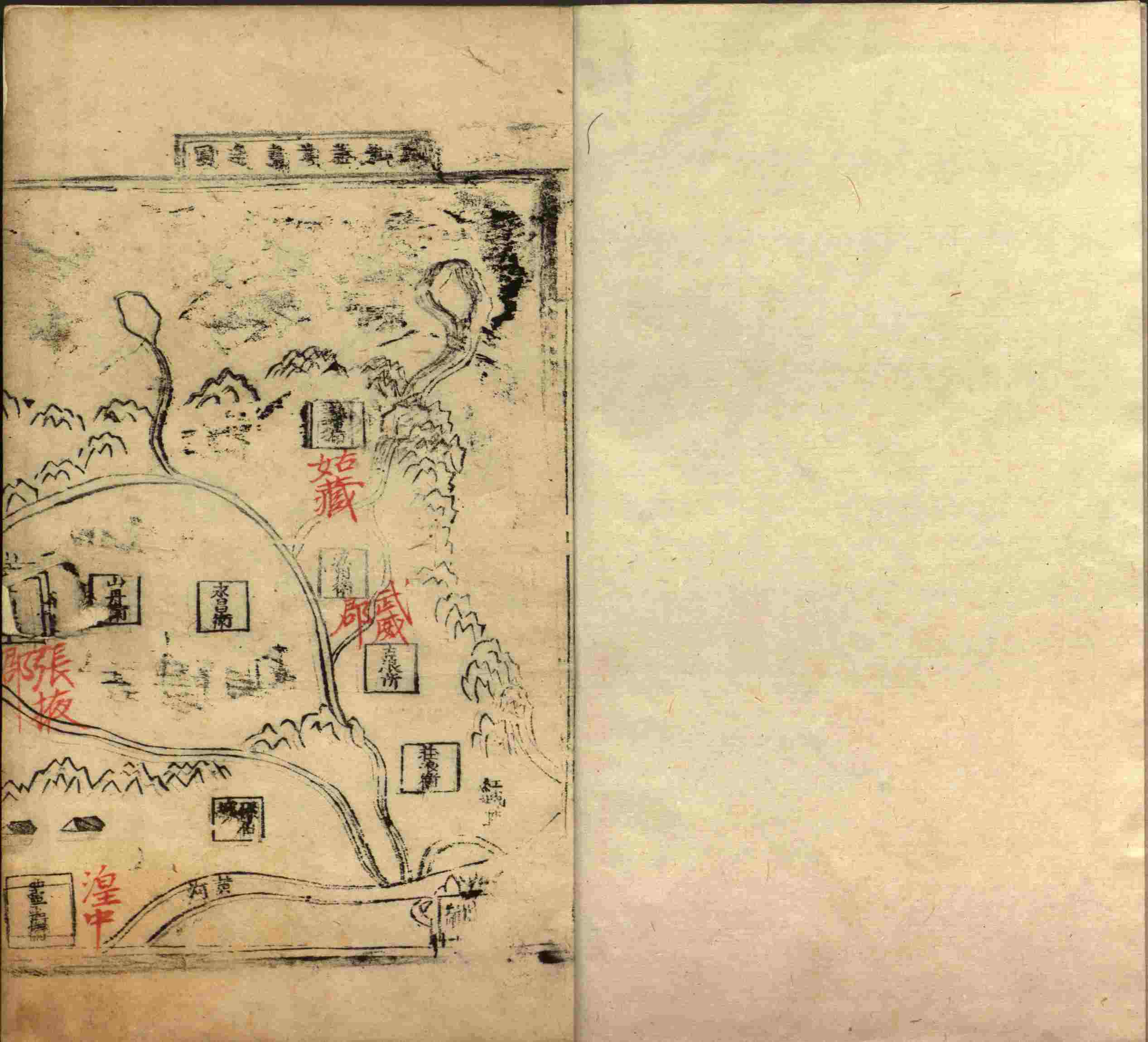 语文老师提醒的小学生汉字练字帖是什么字帖啊