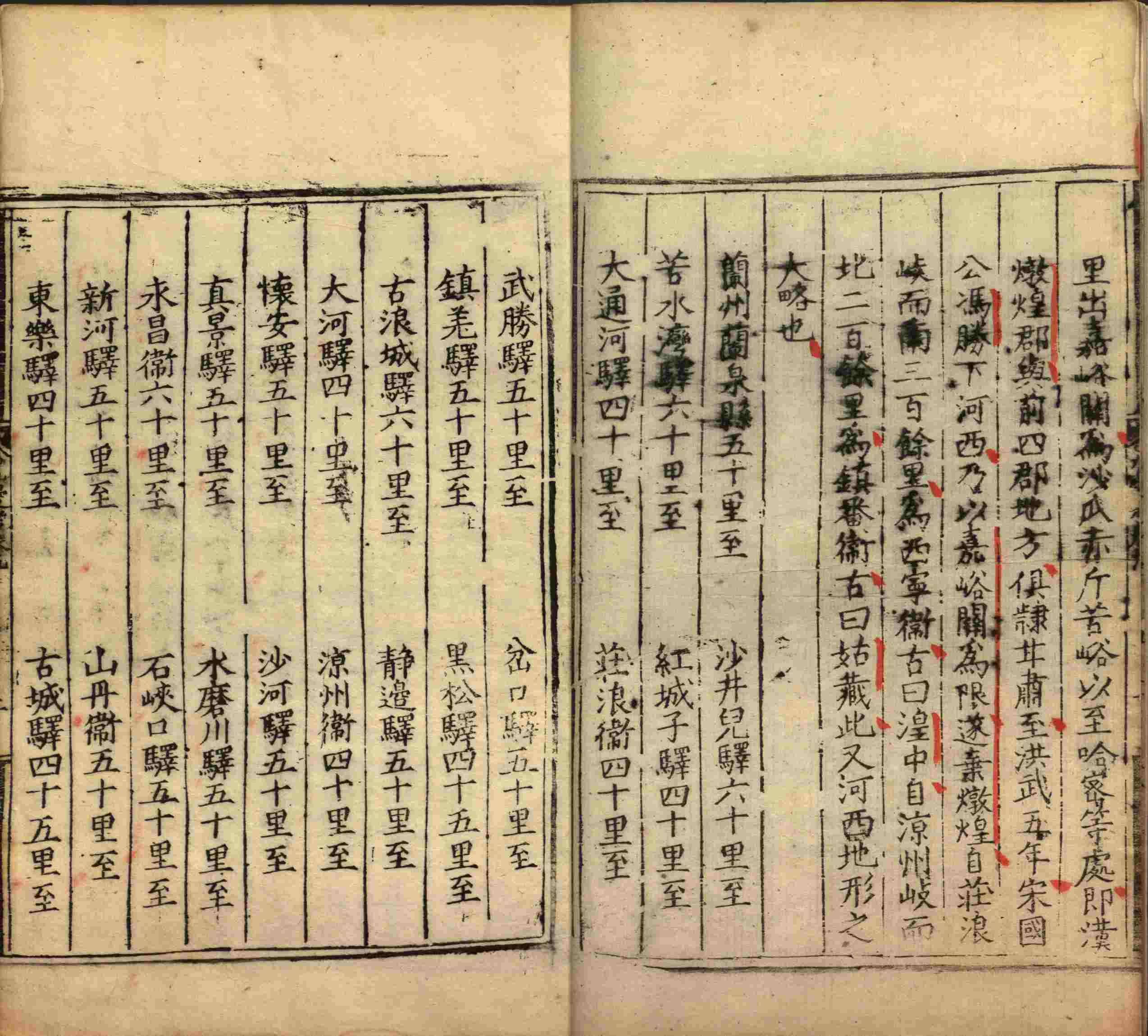 语文老师提醒的小学生汉字练字帖是什么字帖啊