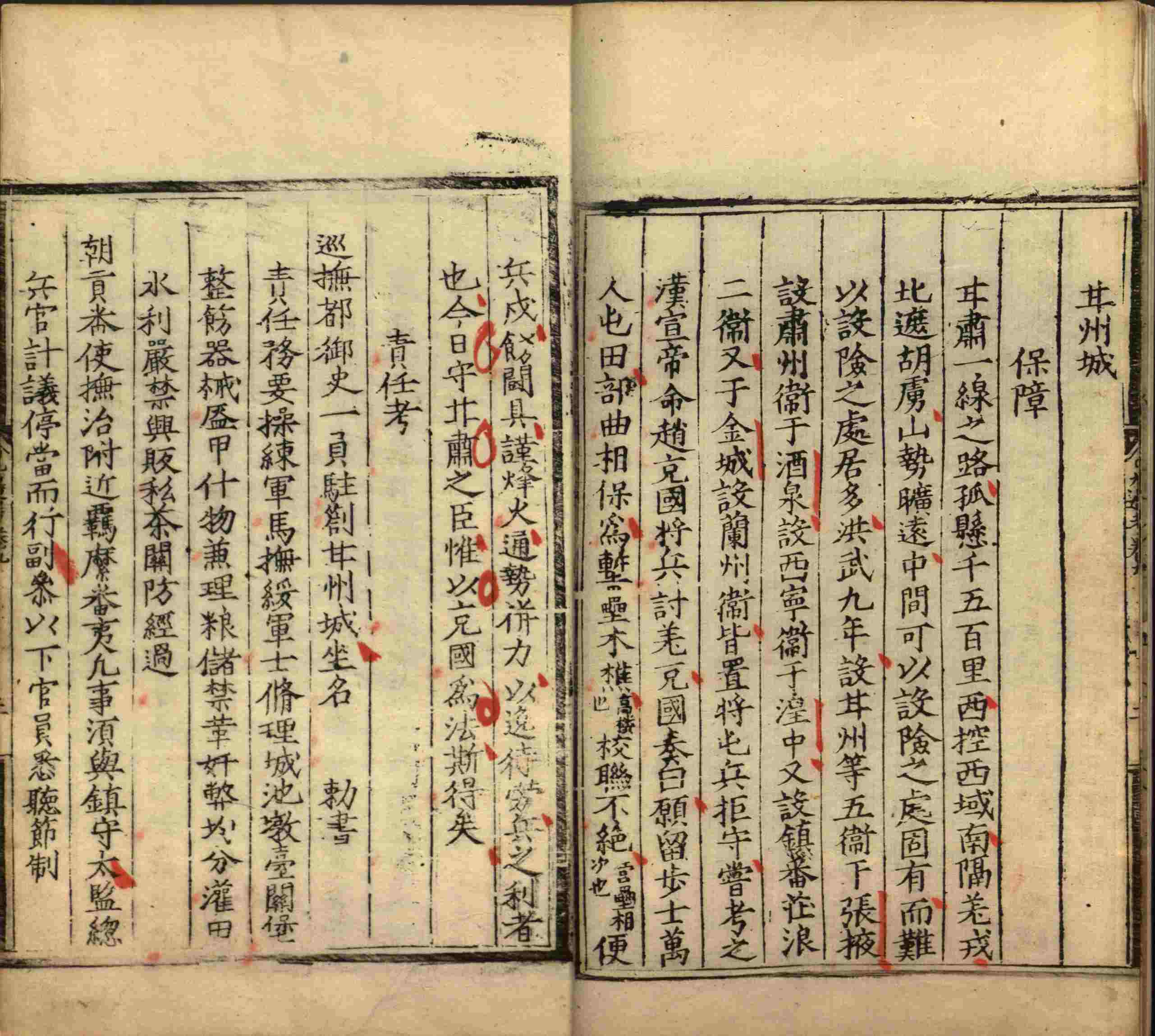 语文老师提醒的小学生汉字练字帖是什么字帖啊