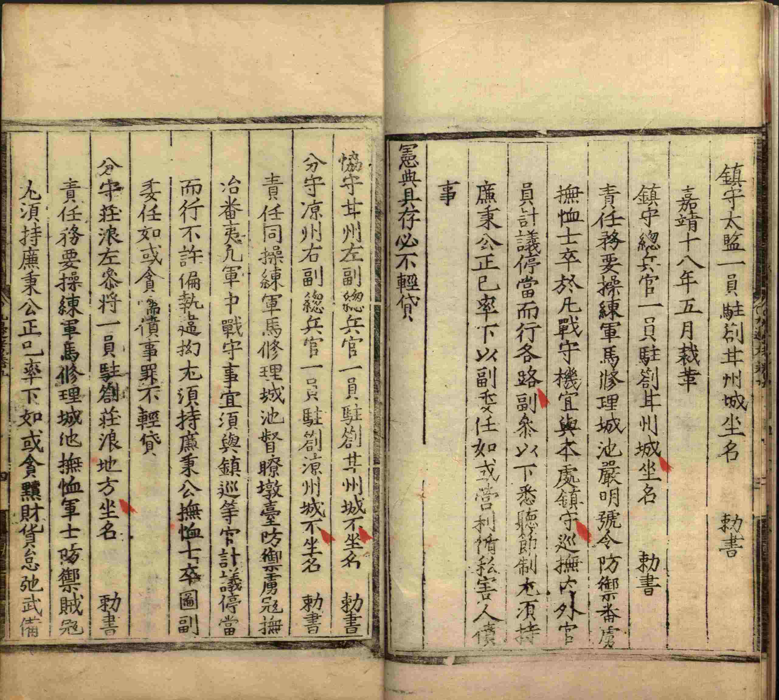 语文老师提醒的小学生汉字练字帖是什么字帖啊