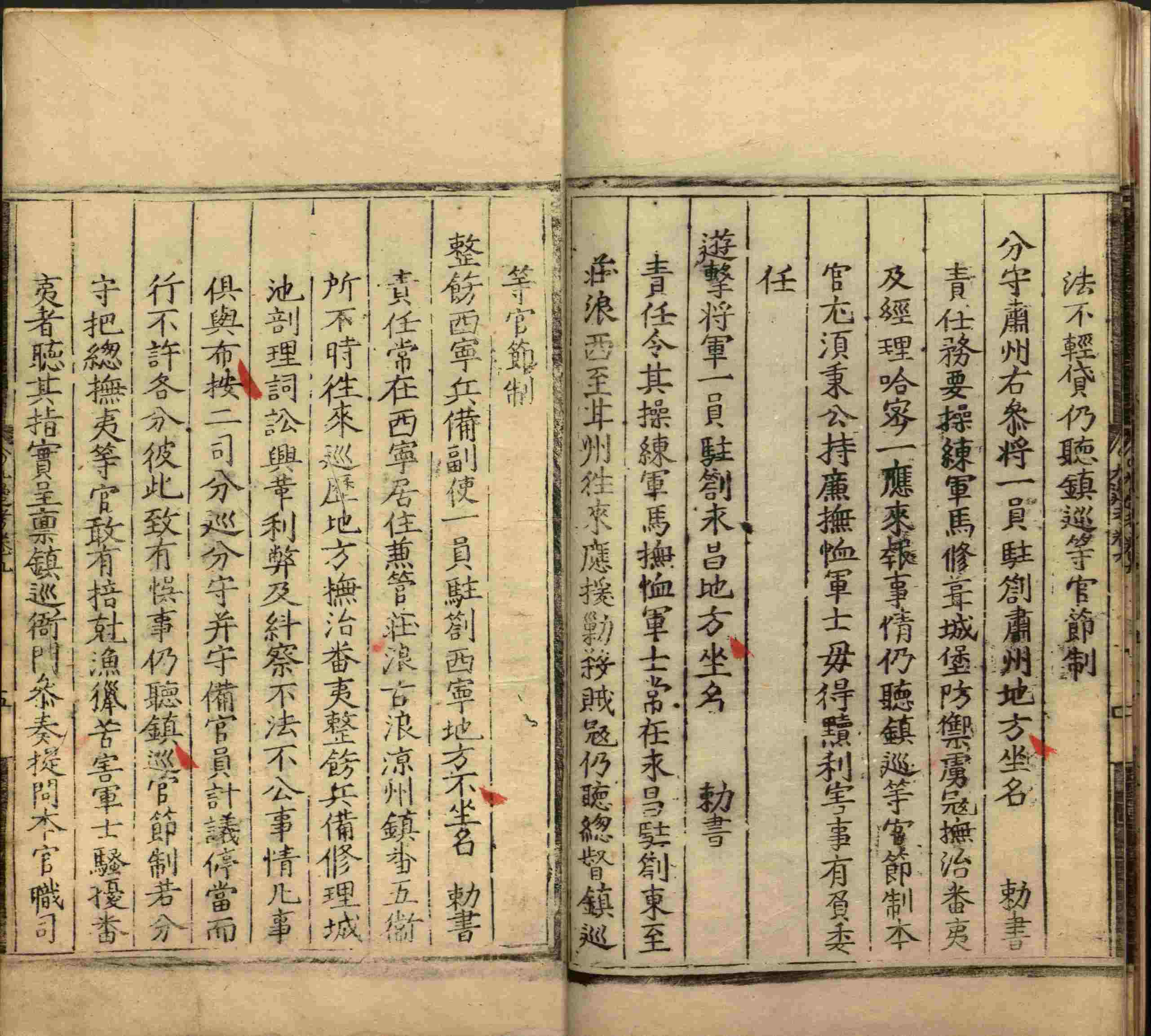 语文老师提醒的小学生汉字练字帖是什么字帖啊