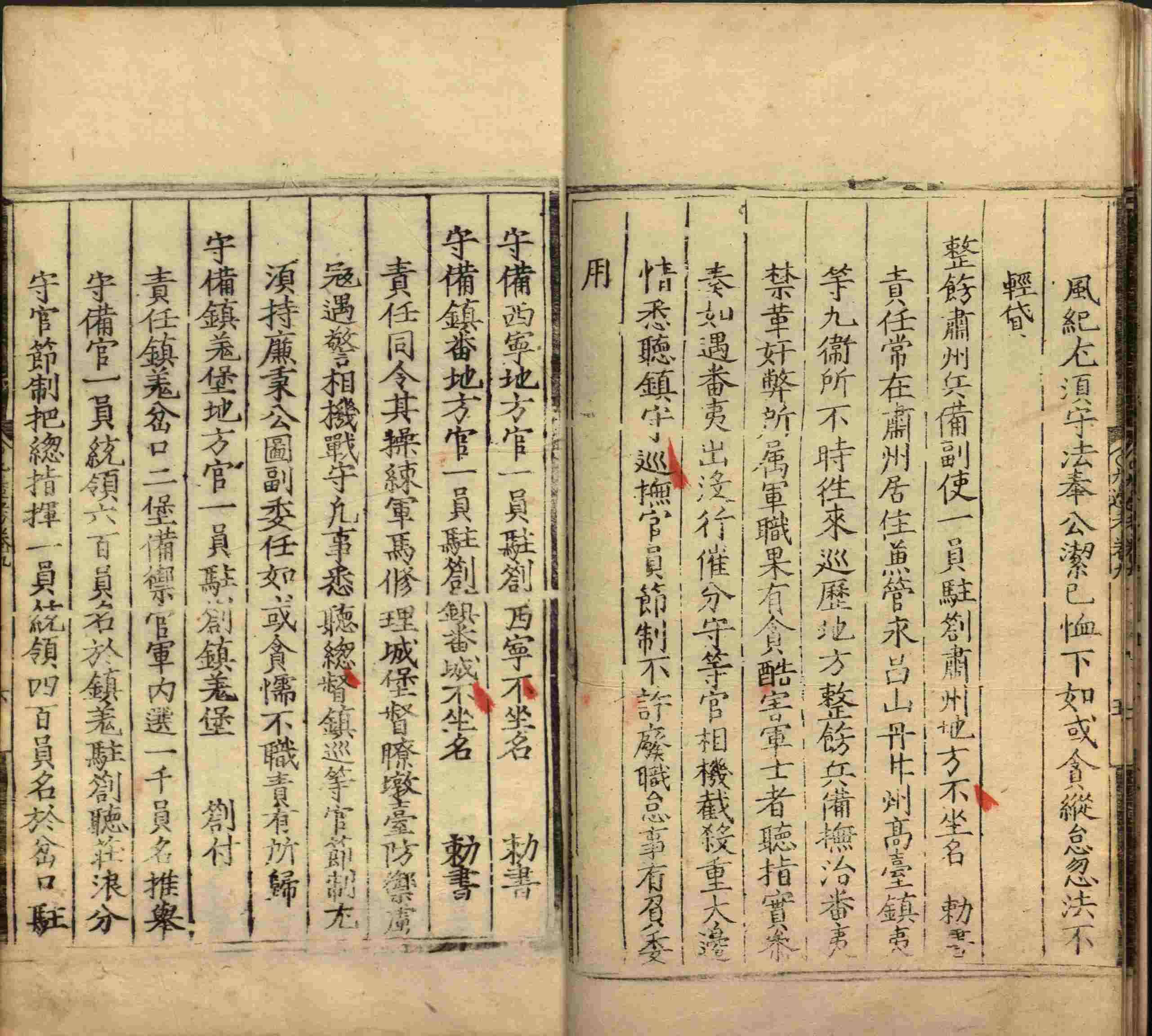 语文老师提醒的小学生汉字练字帖是什么字帖啊