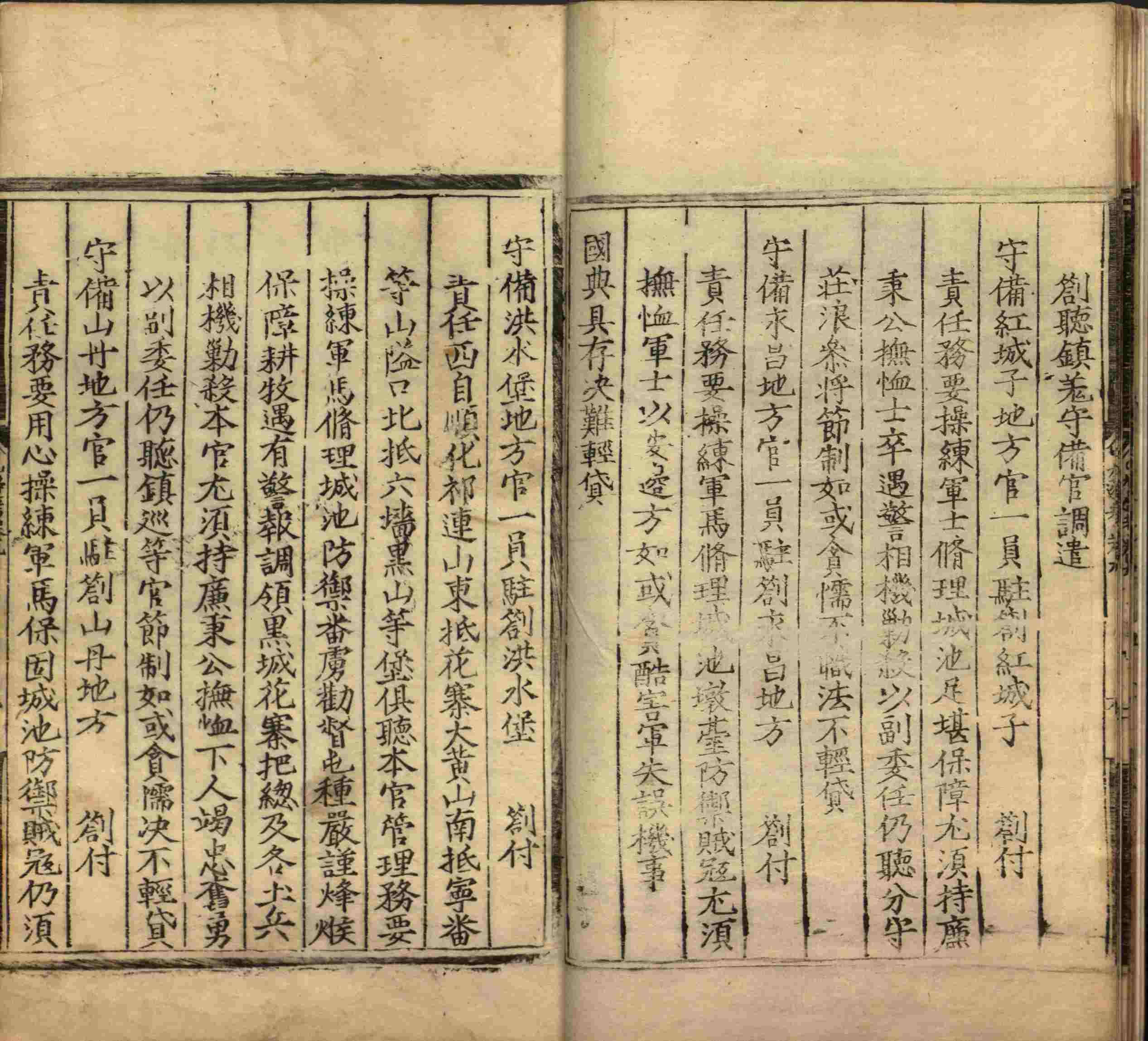 语文老师提醒的小学生汉字练字帖是什么字帖啊