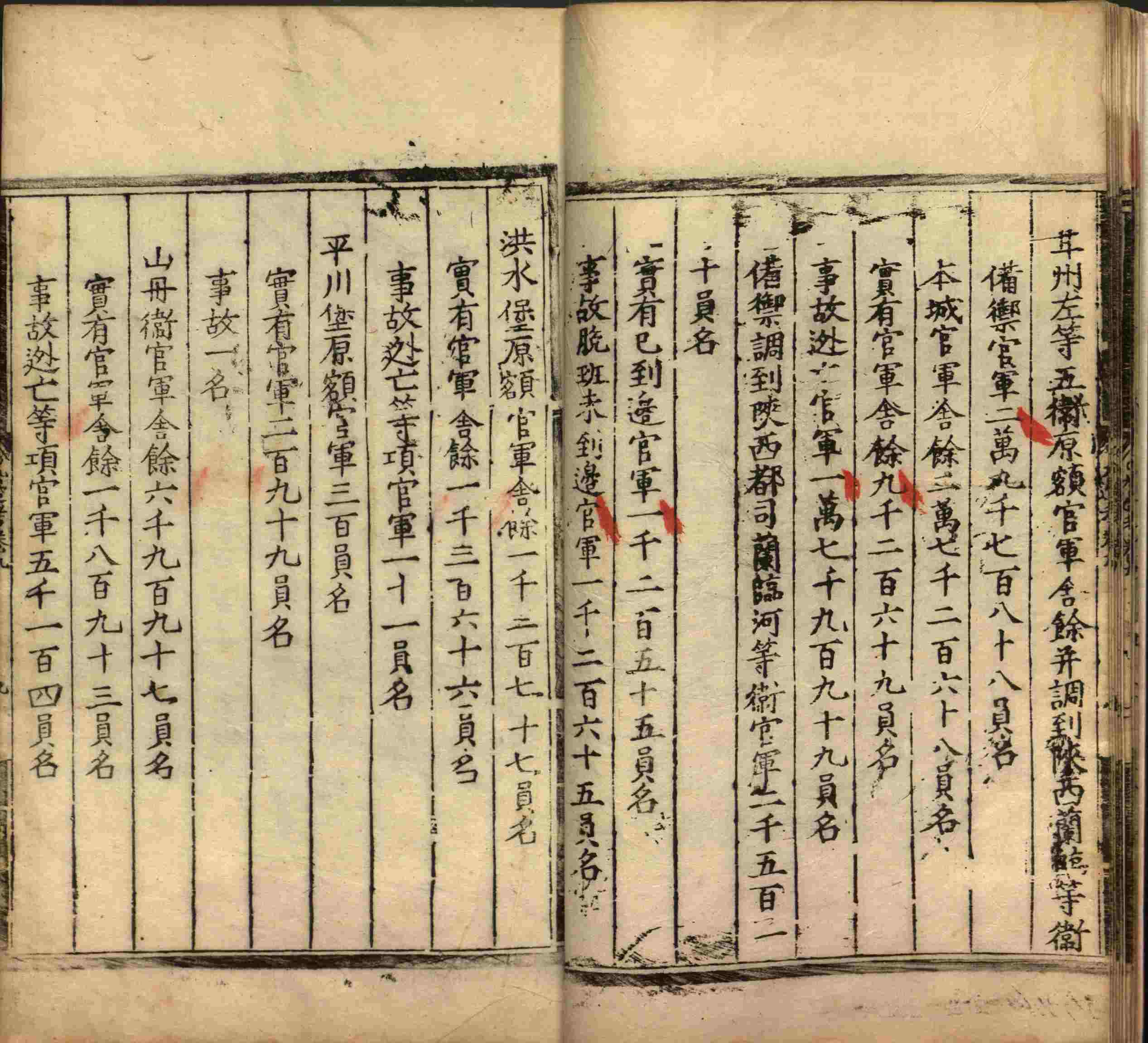 语文老师提醒的小学生汉字练字帖是什么字帖啊
