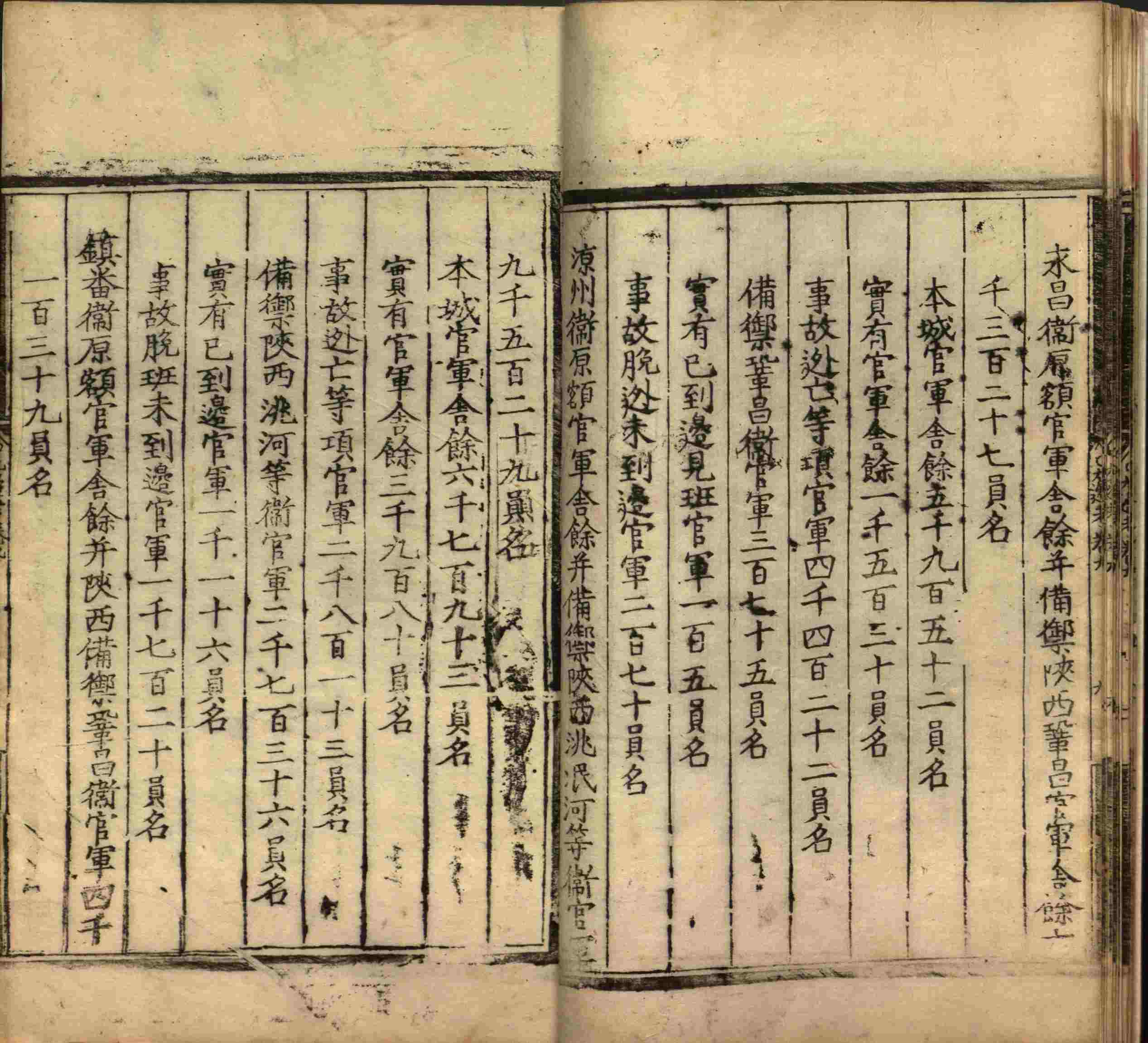 语文老师提醒的小学生汉字练字帖是什么字帖啊