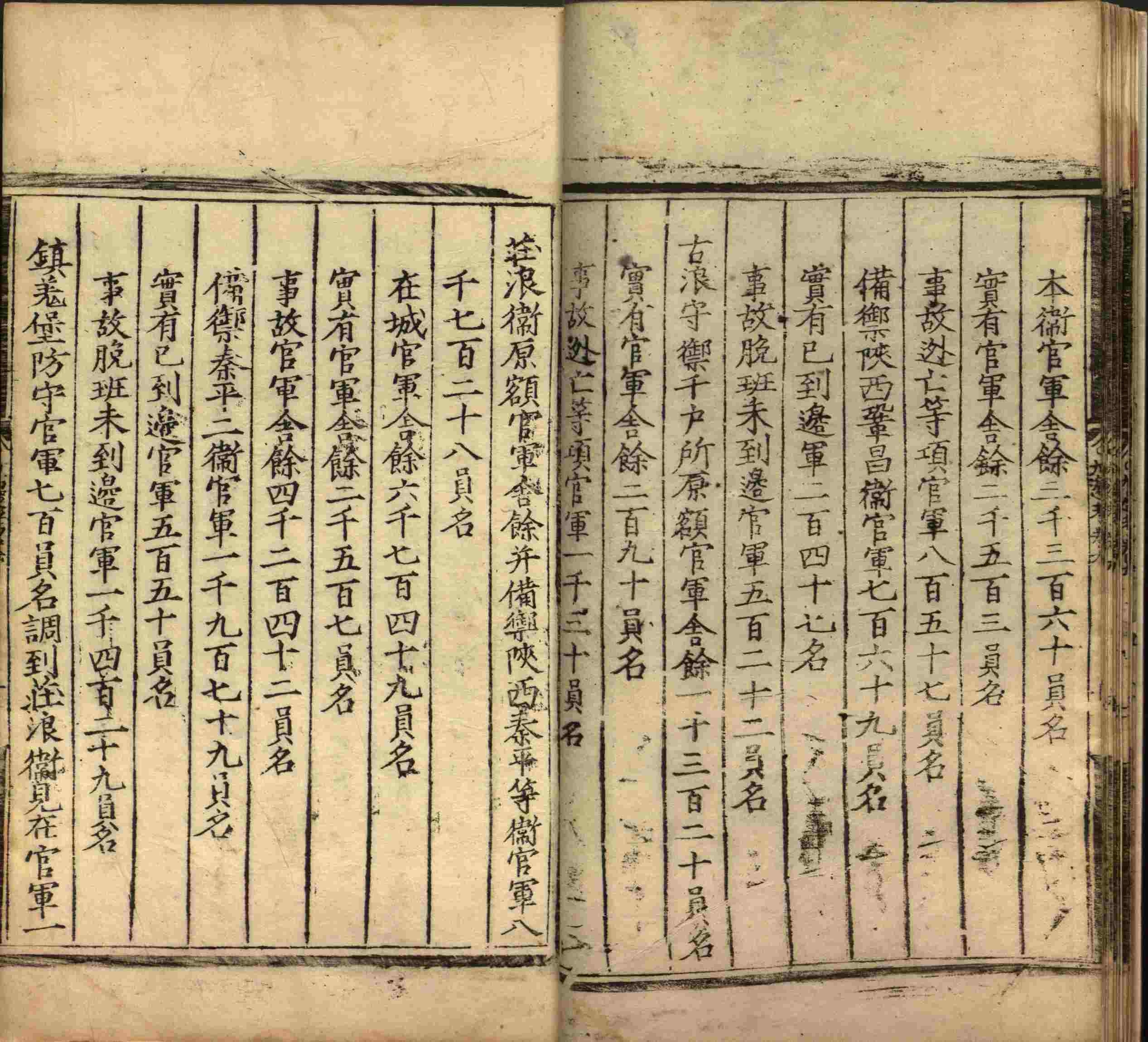 语文老师提醒的小学生汉字练字帖是什么字帖啊