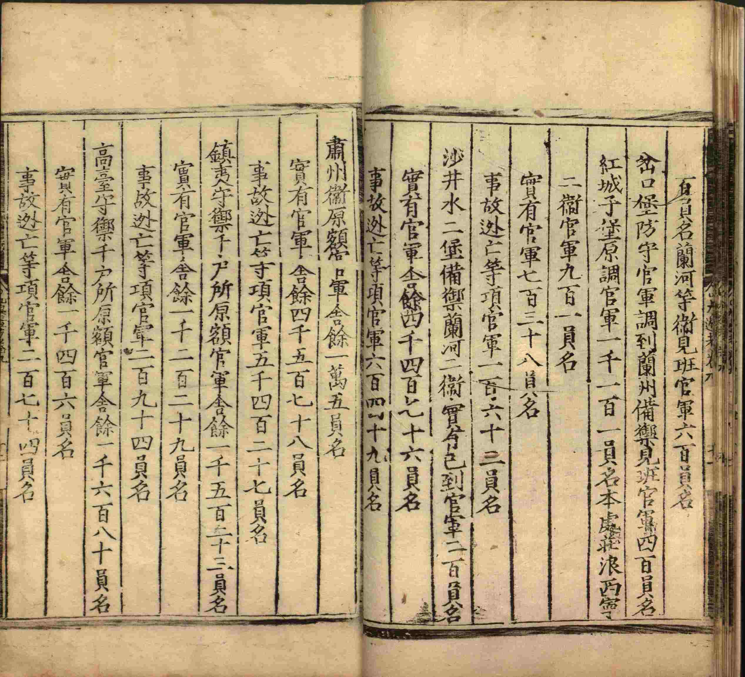 语文老师提醒的小学生汉字练字帖是什么字帖啊