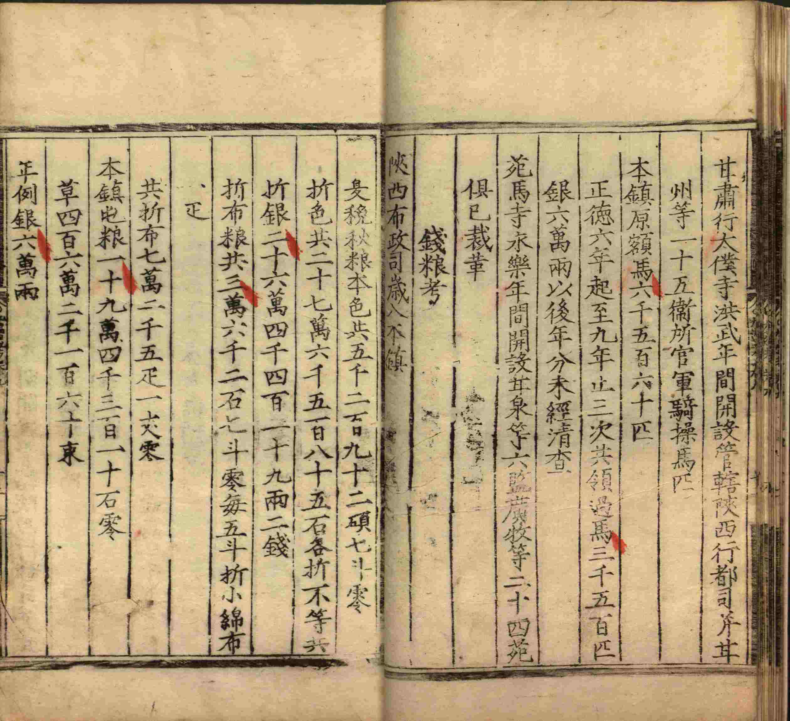 语文老师提醒的小学生汉字练字帖是什么字帖啊