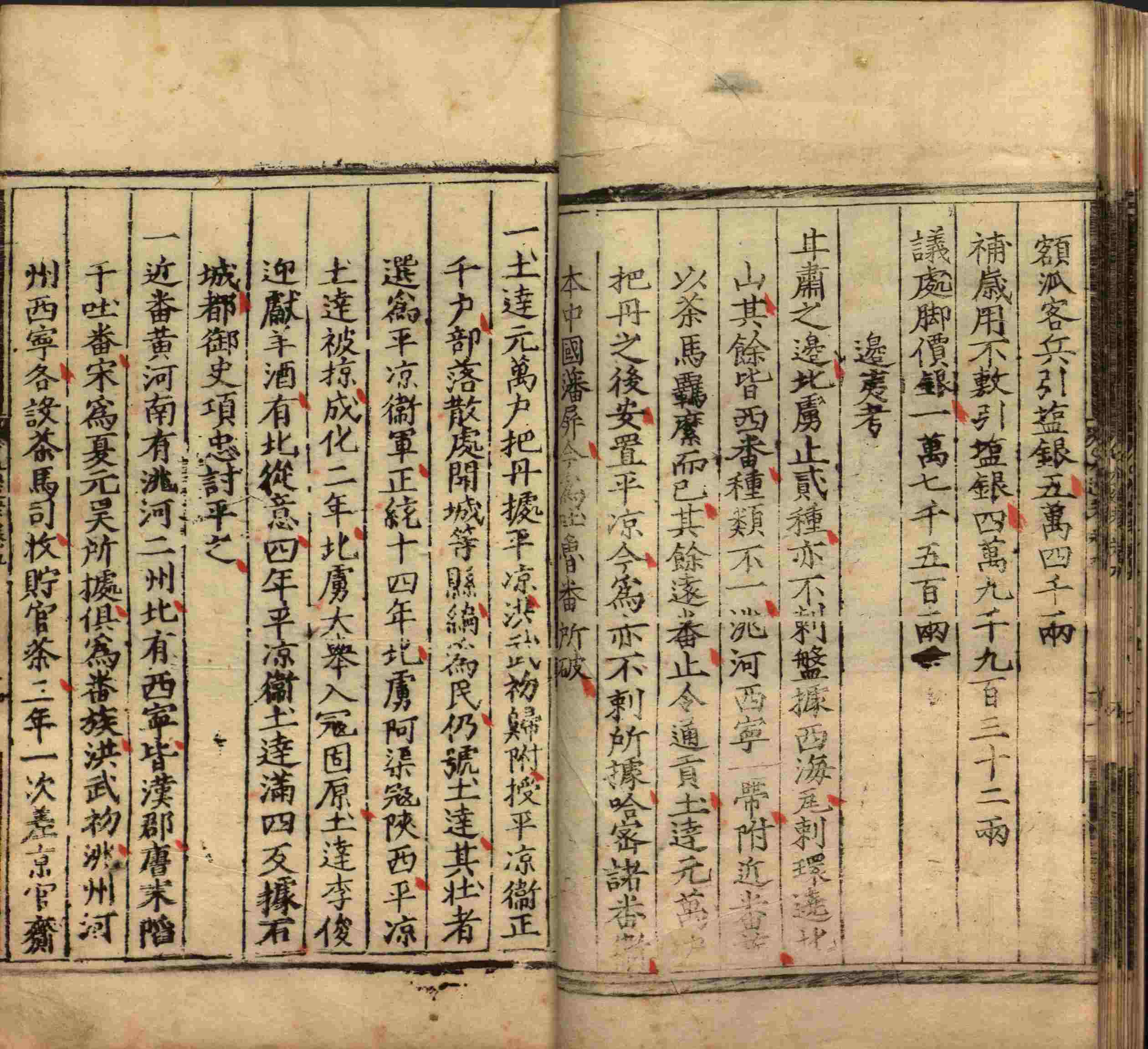 语文老师提醒的小学生汉字练字帖是什么字帖啊