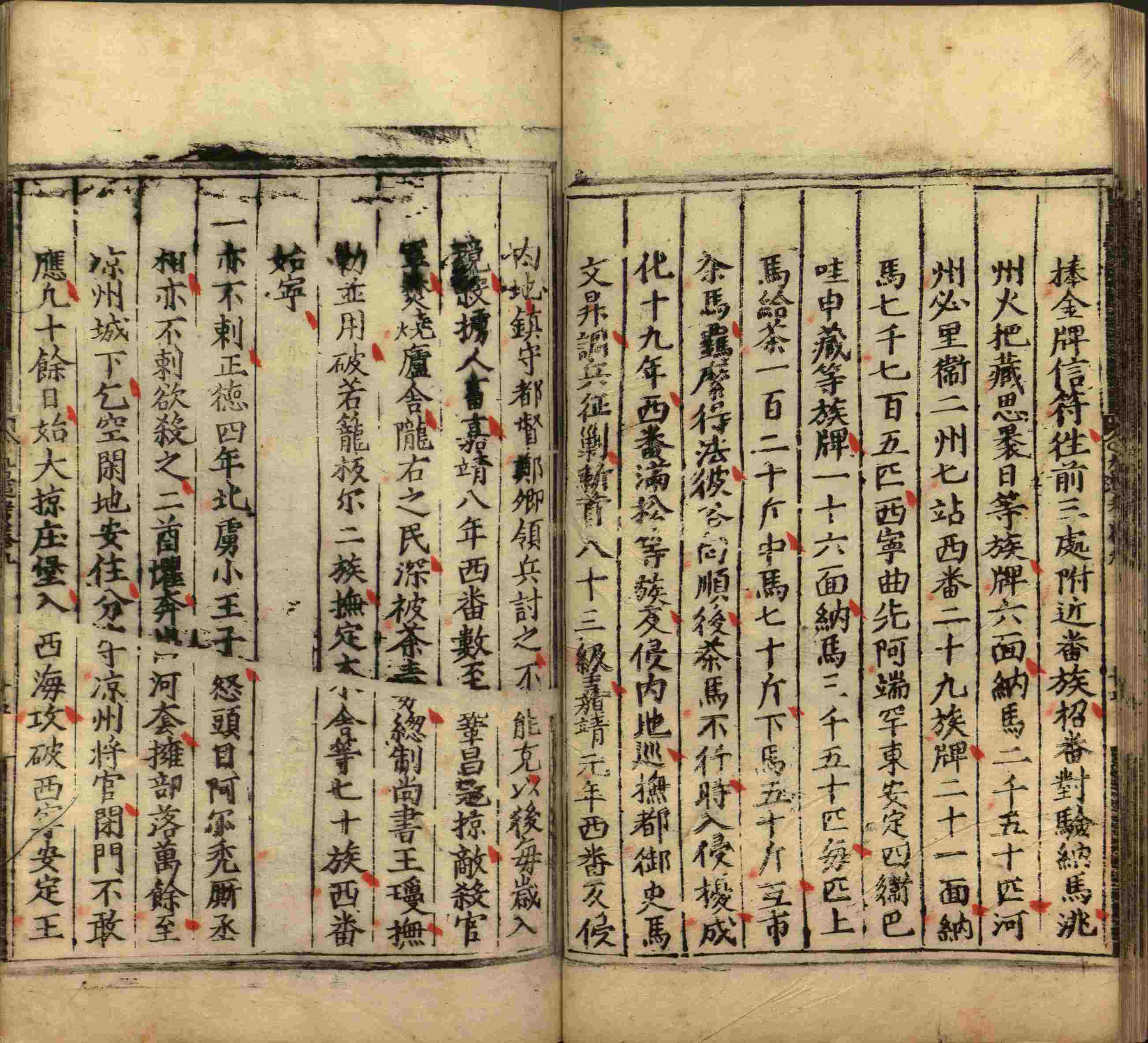 语文老师提醒的小学生汉字练字帖是什么字帖啊