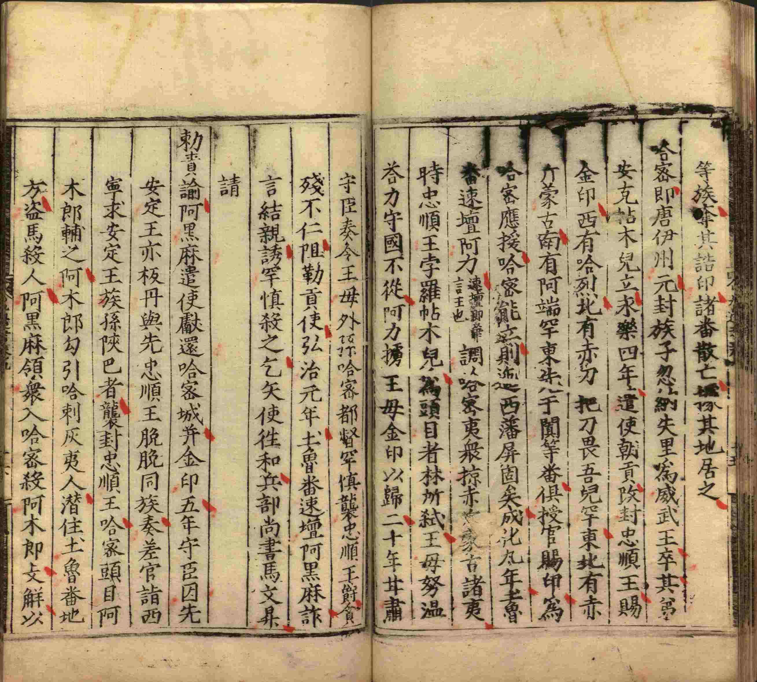 语文老师提醒的小学生汉字练字帖是什么字帖啊