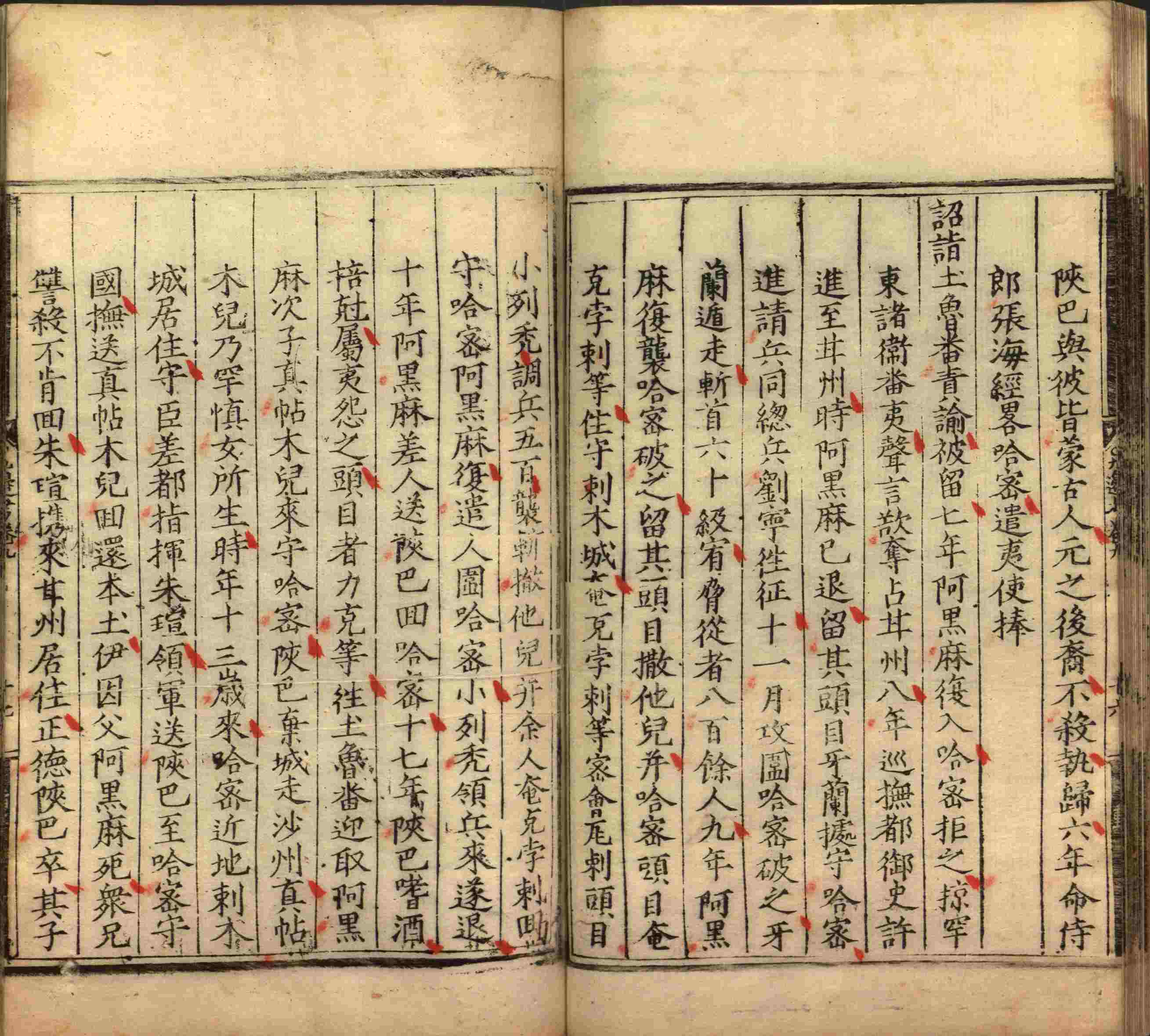 语文老师提醒的小学生汉字练字帖是什么字帖啊