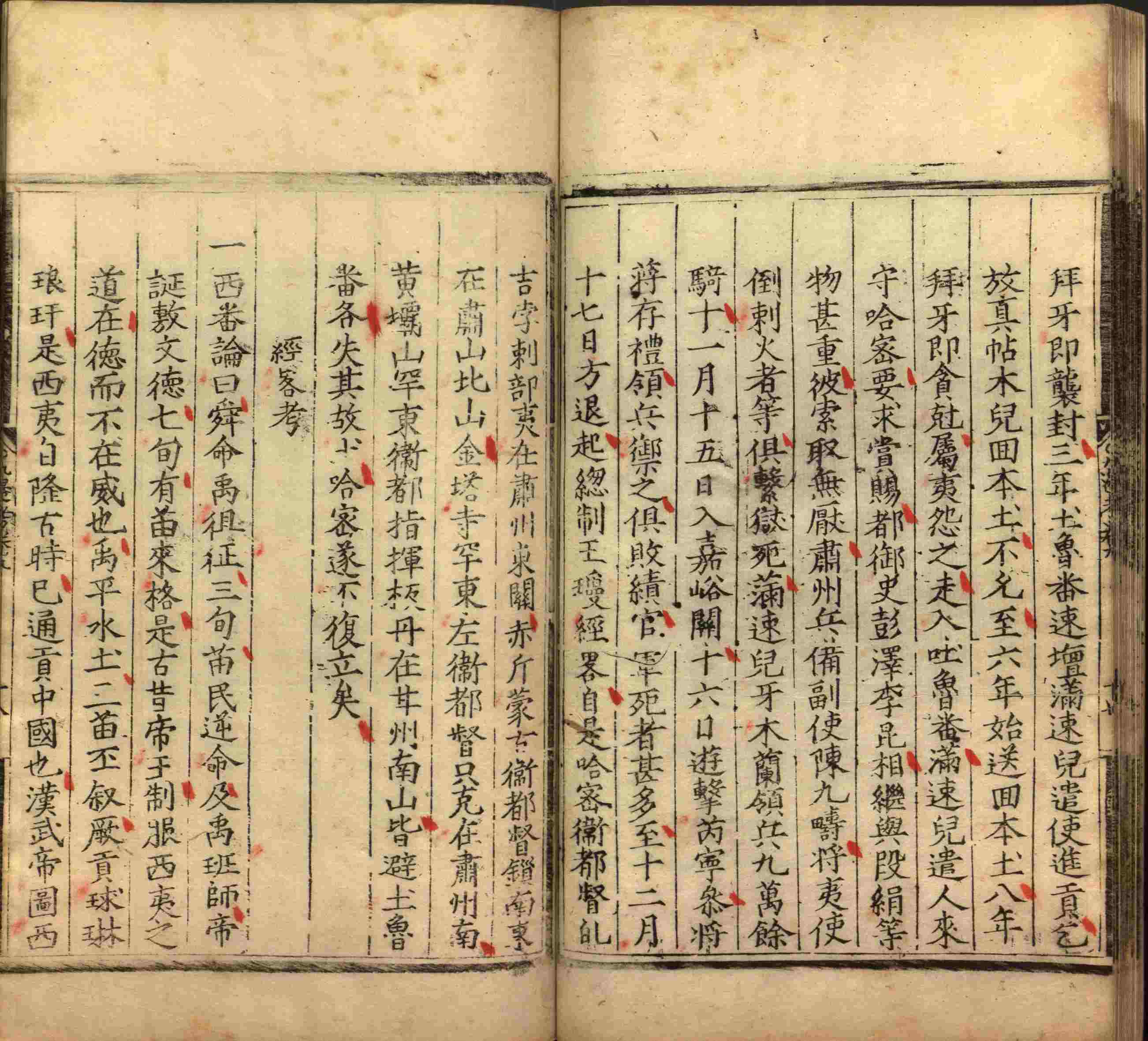 语文老师提醒的小学生汉字练字帖是什么字帖啊