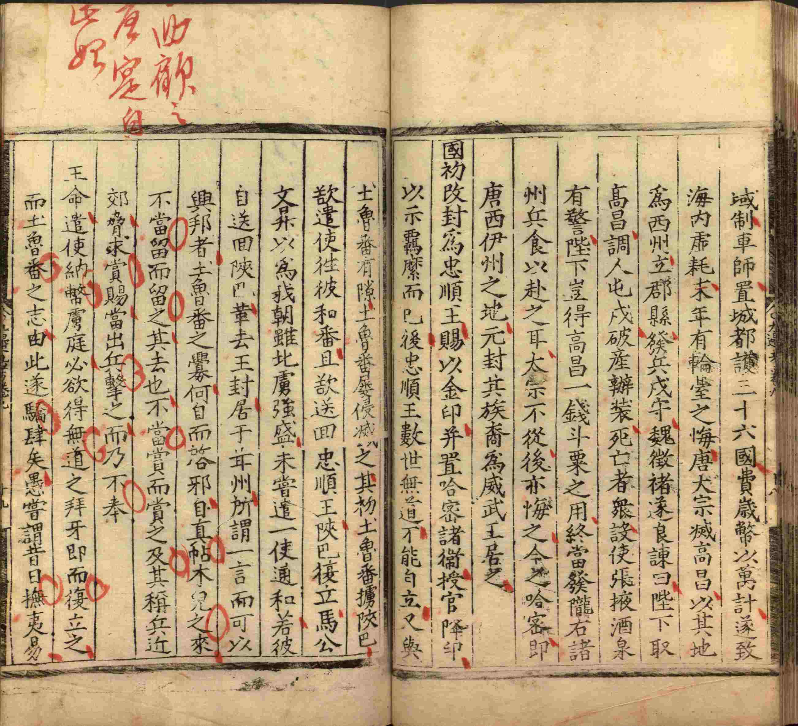语文老师提醒的小学生汉字练字帖是什么字帖啊