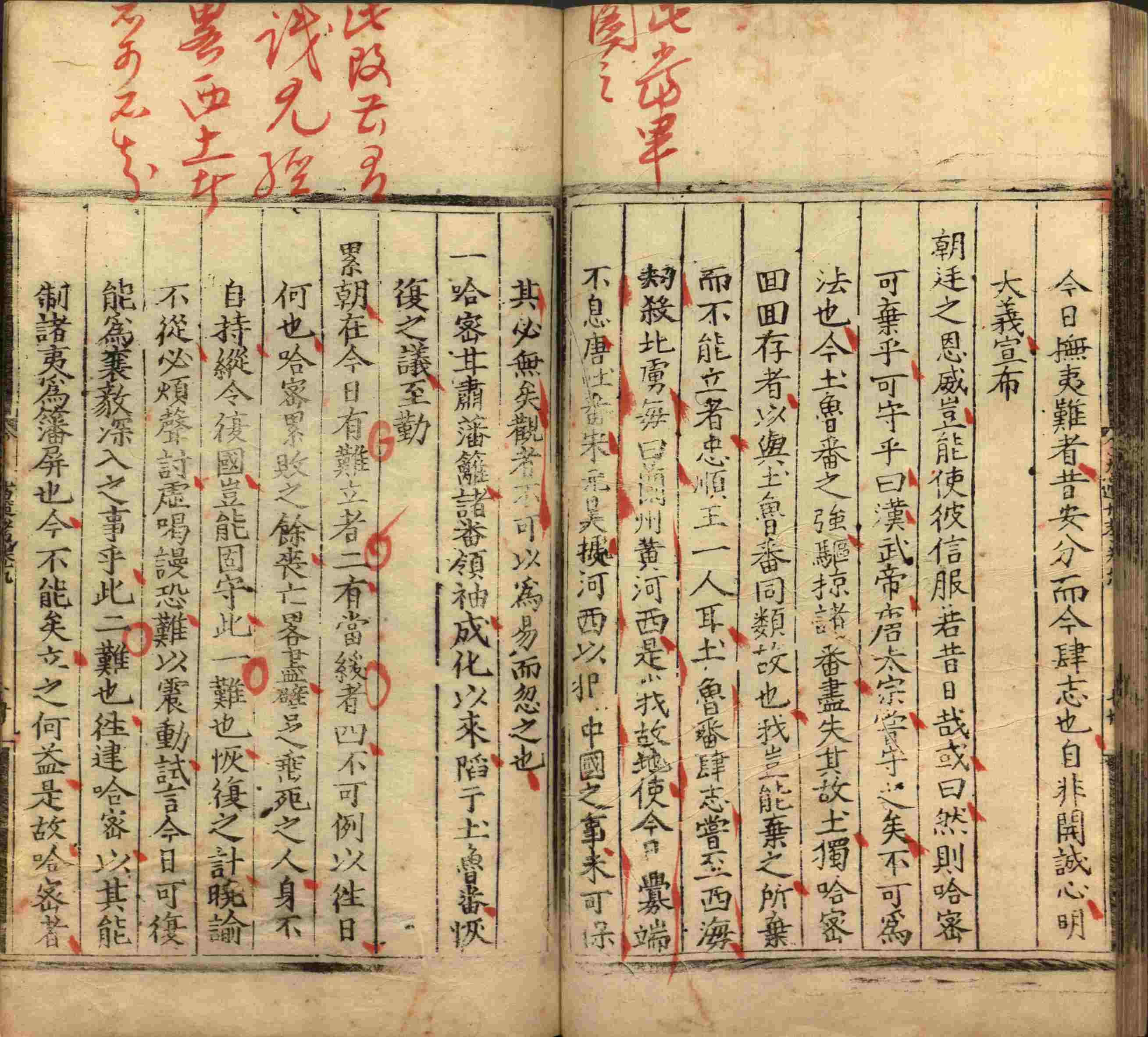 语文老师提醒的小学生汉字练字帖是什么字帖啊