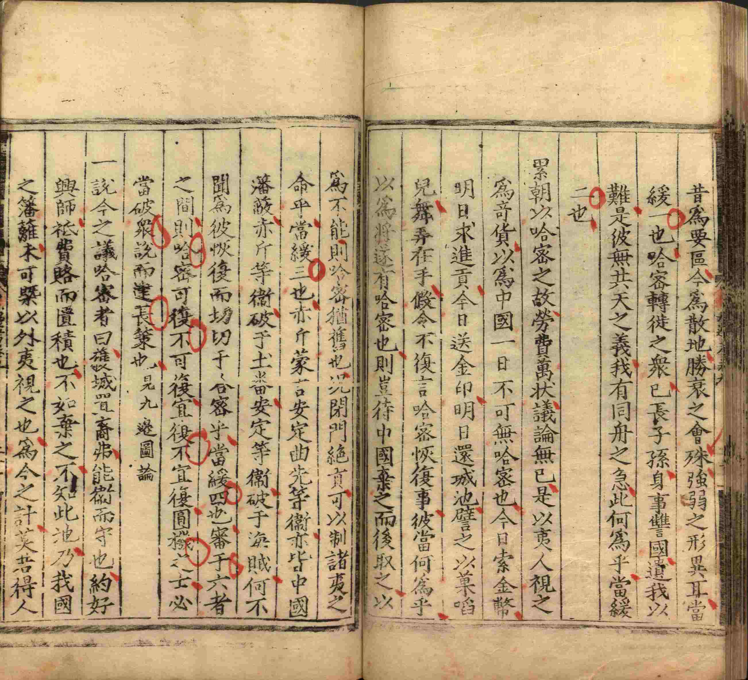 语文老师提醒的小学生汉字练字帖是什么字帖啊
