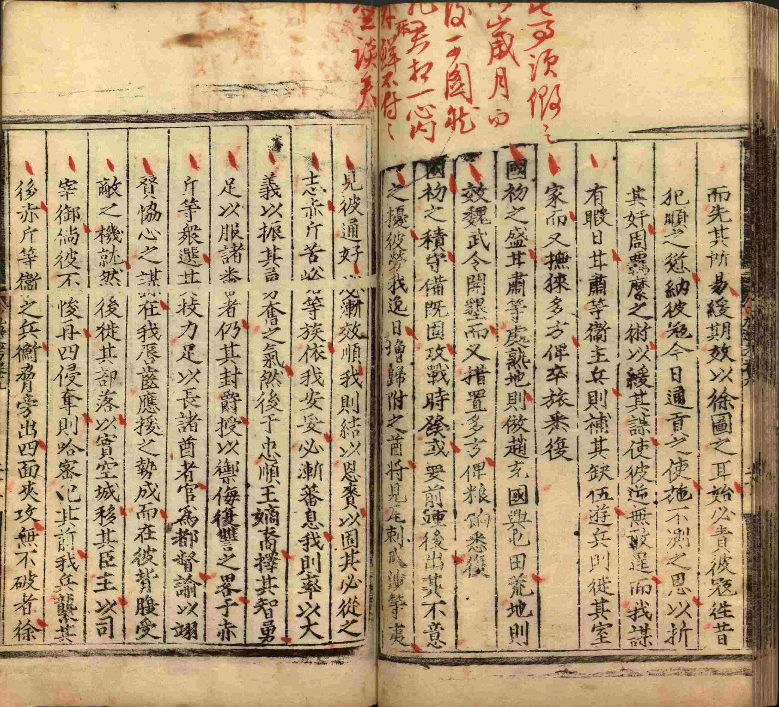 语文老师提醒的小学生汉字练字帖是什么字帖啊