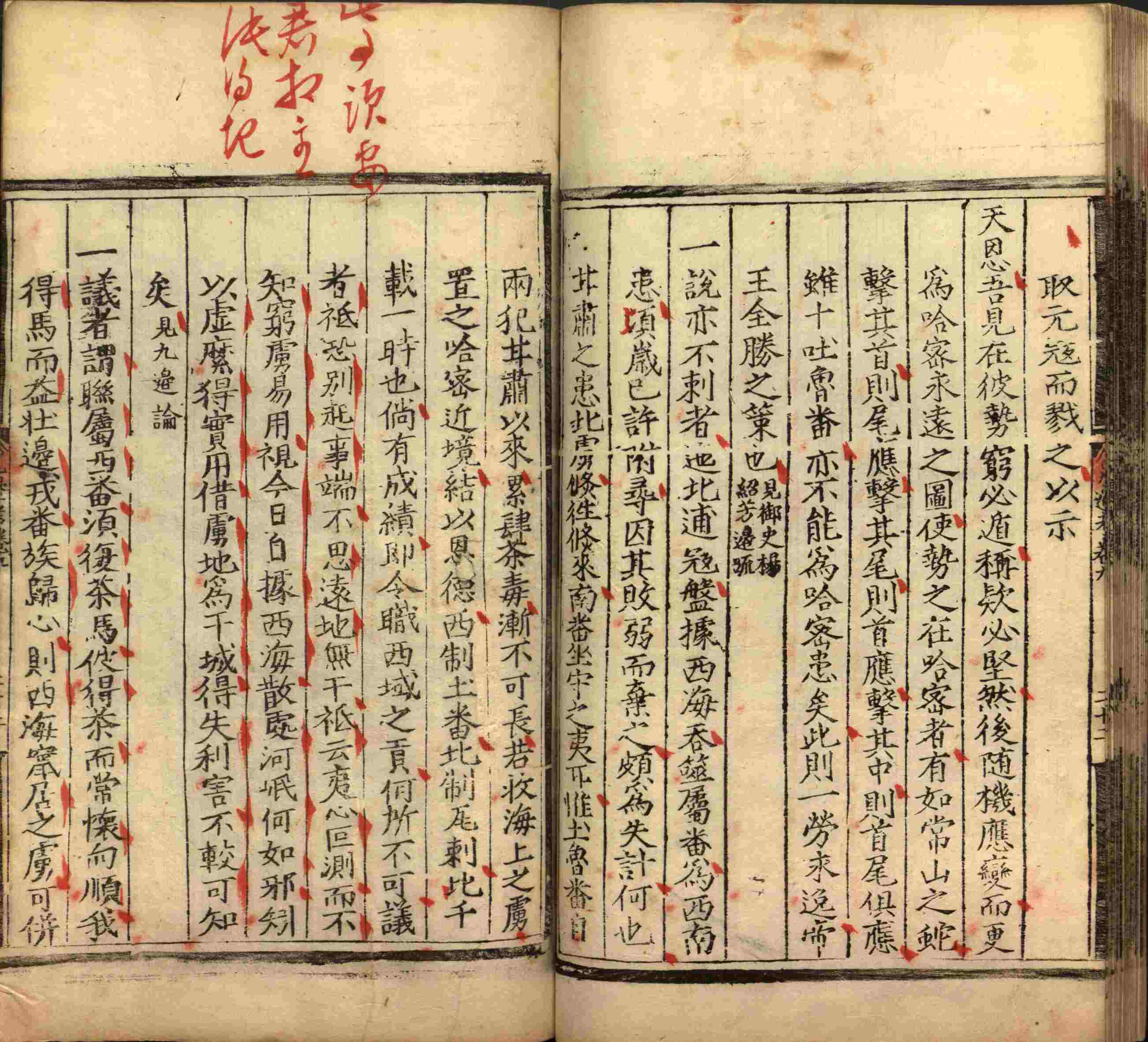 语文老师提醒的小学生汉字练字帖是什么字帖啊