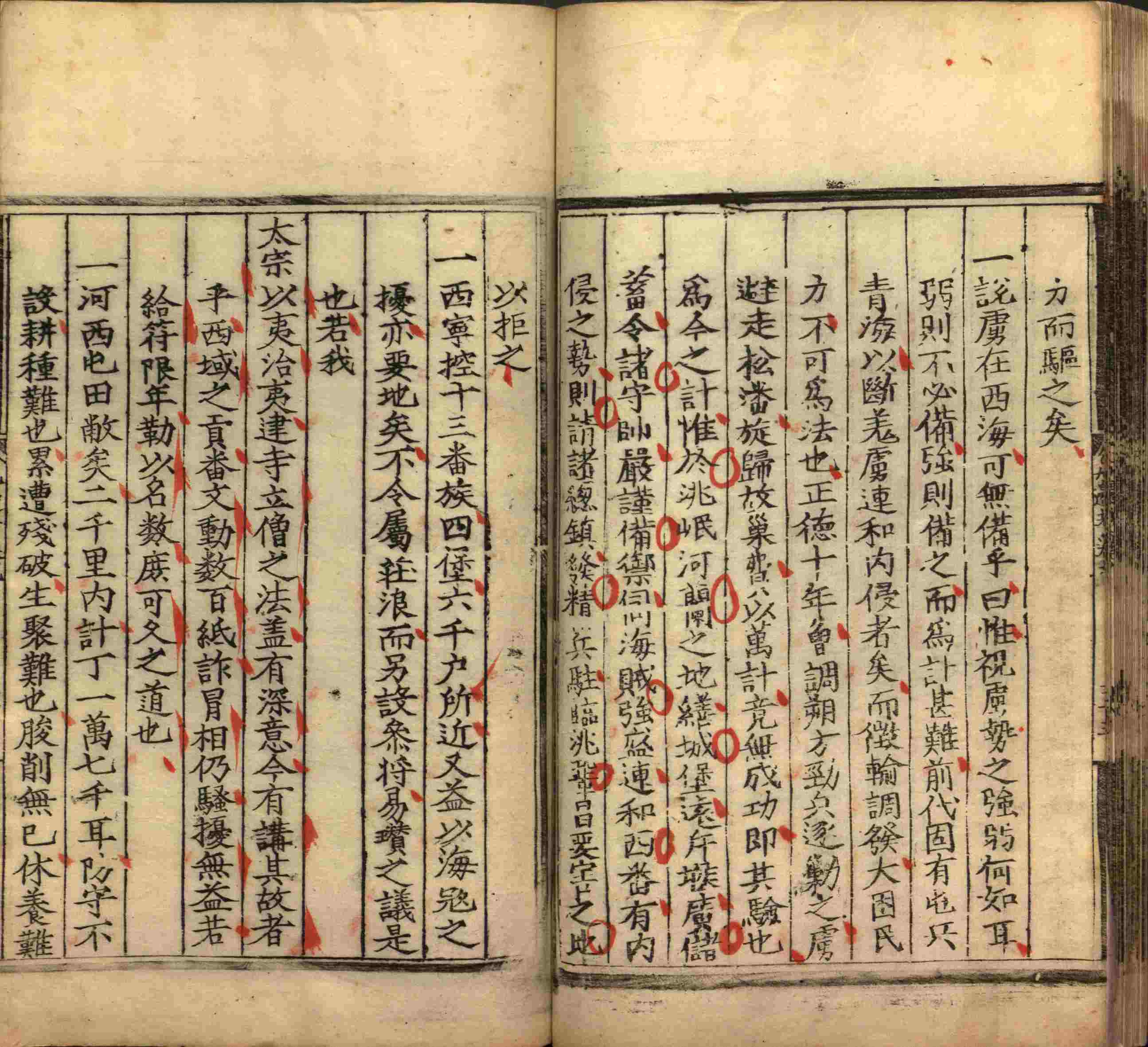 语文老师提醒的小学生汉字练字帖是什么字帖啊