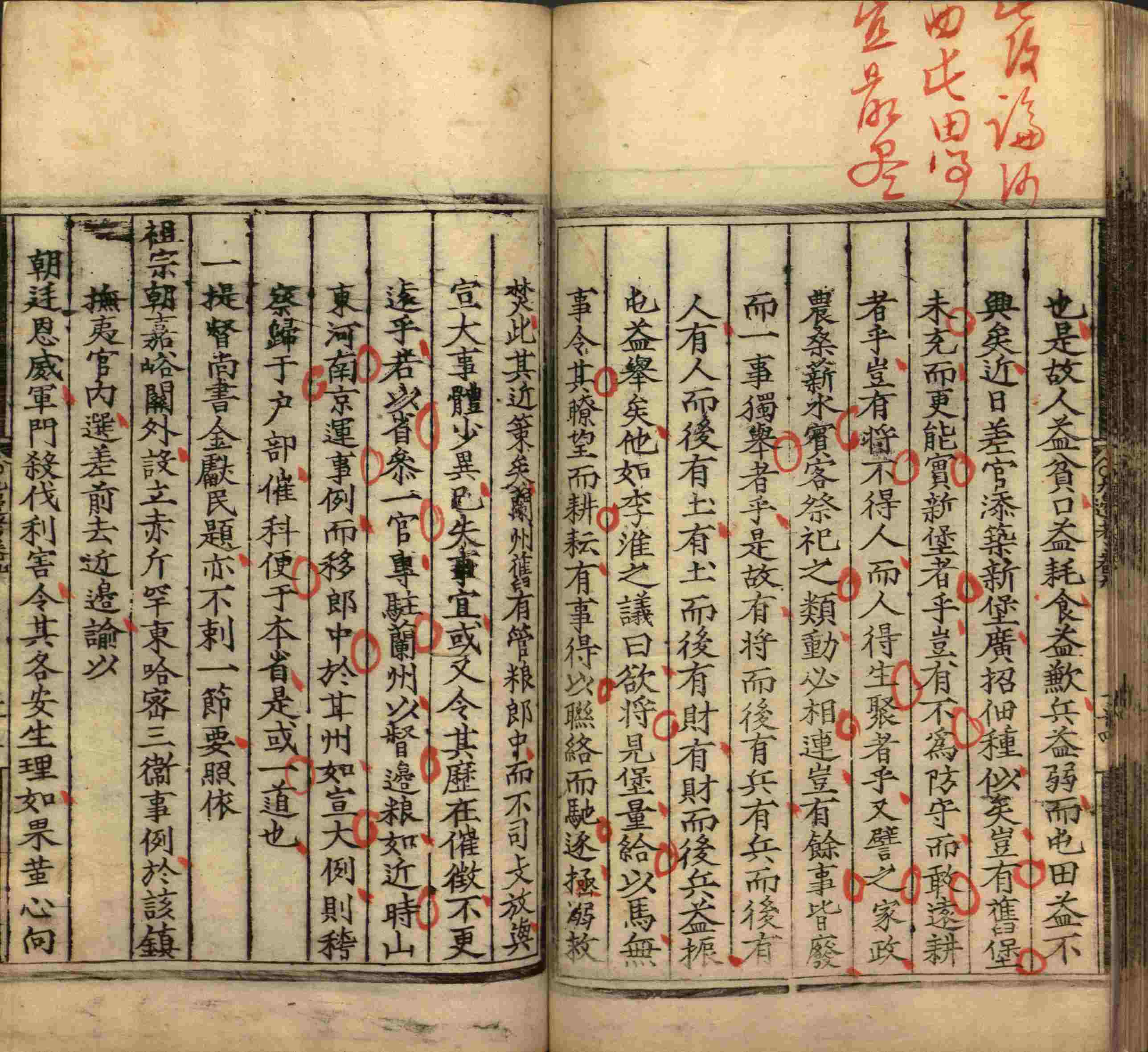 语文老师提醒的小学生汉字练字帖是什么字帖啊