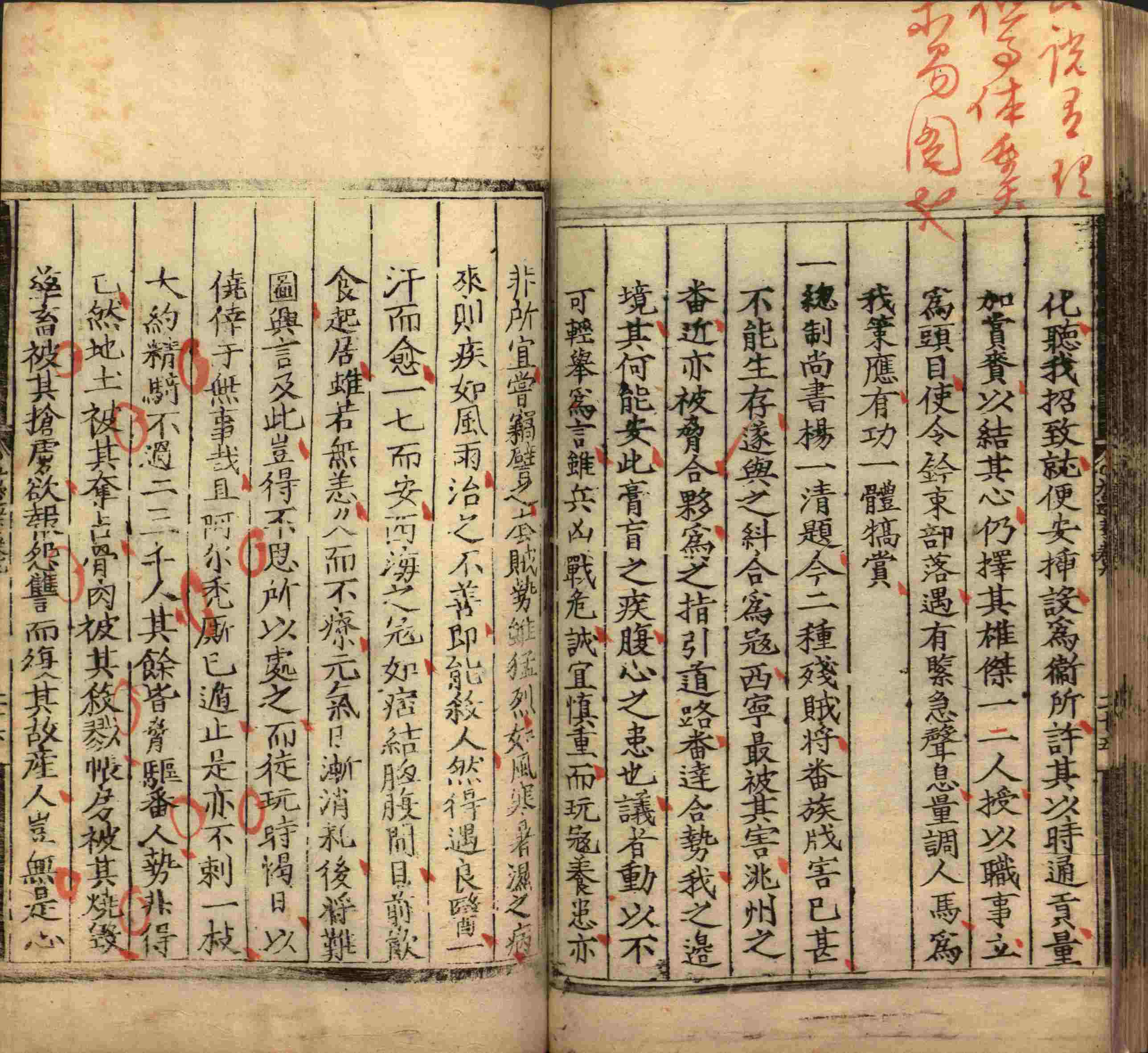 语文老师提醒的小学生汉字练字帖是什么字帖啊