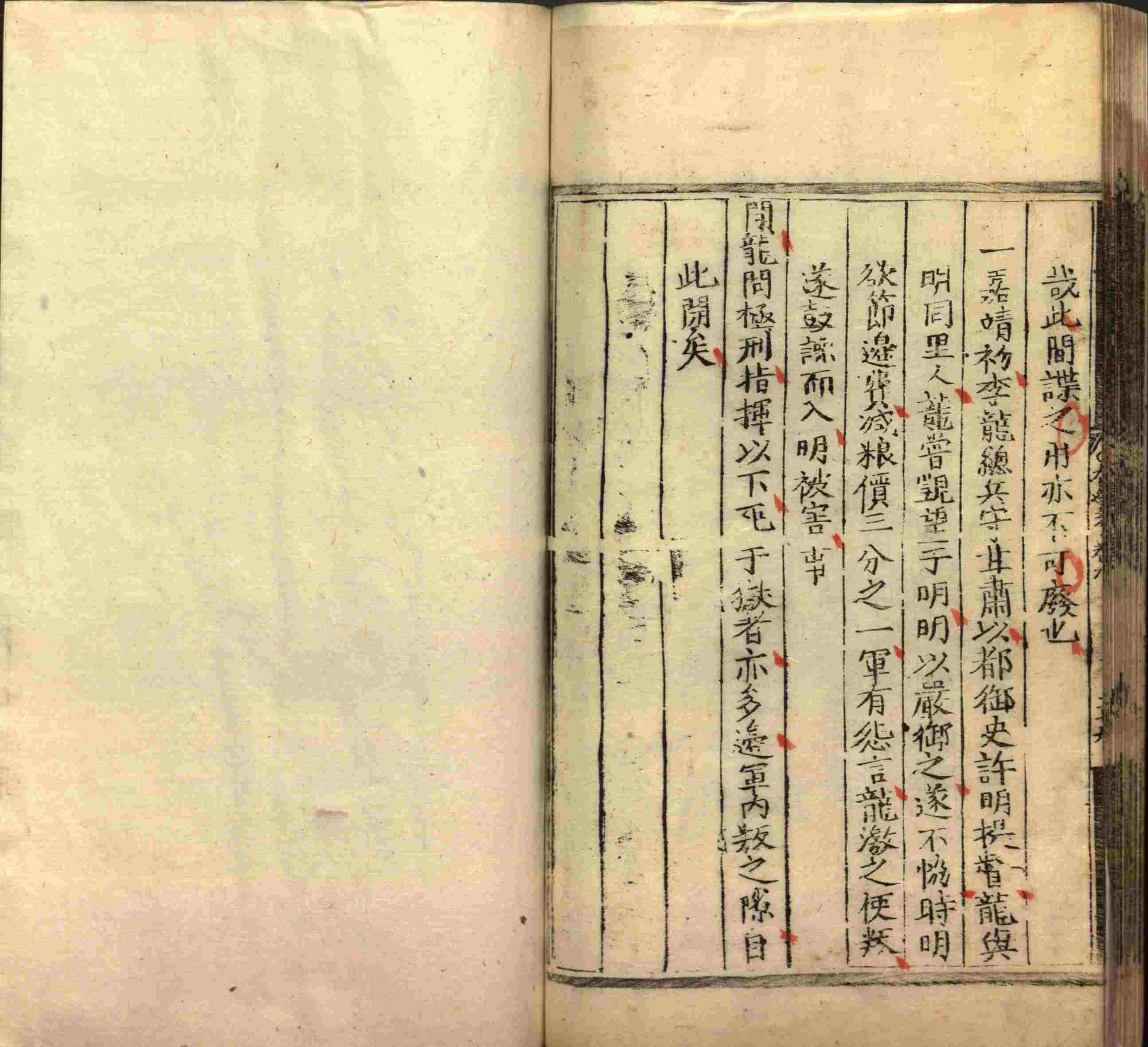语文老师提醒的小学生汉字练字帖是什么字帖啊