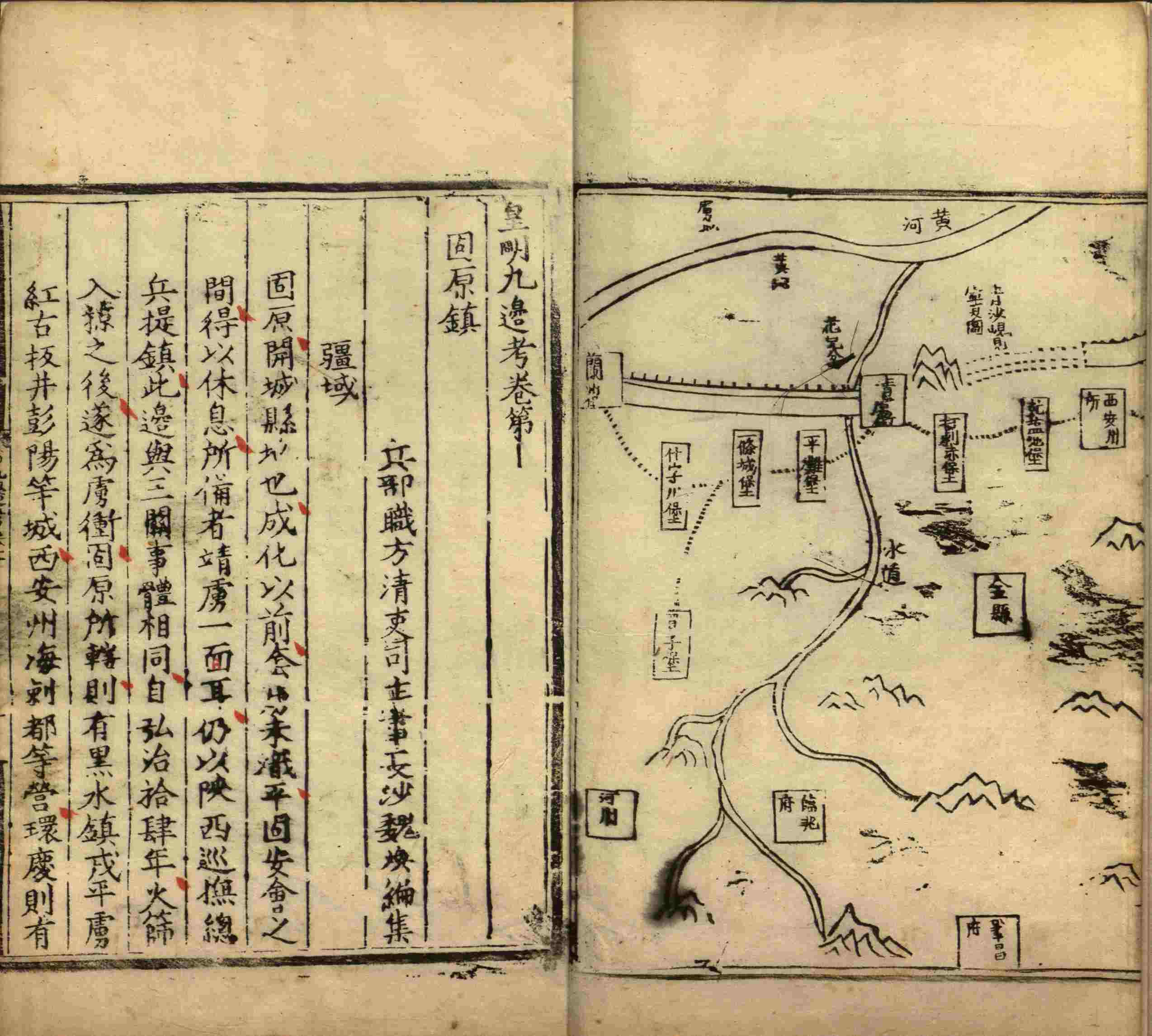 语文老师推荐的儿童字帖打印是什么字帖啊