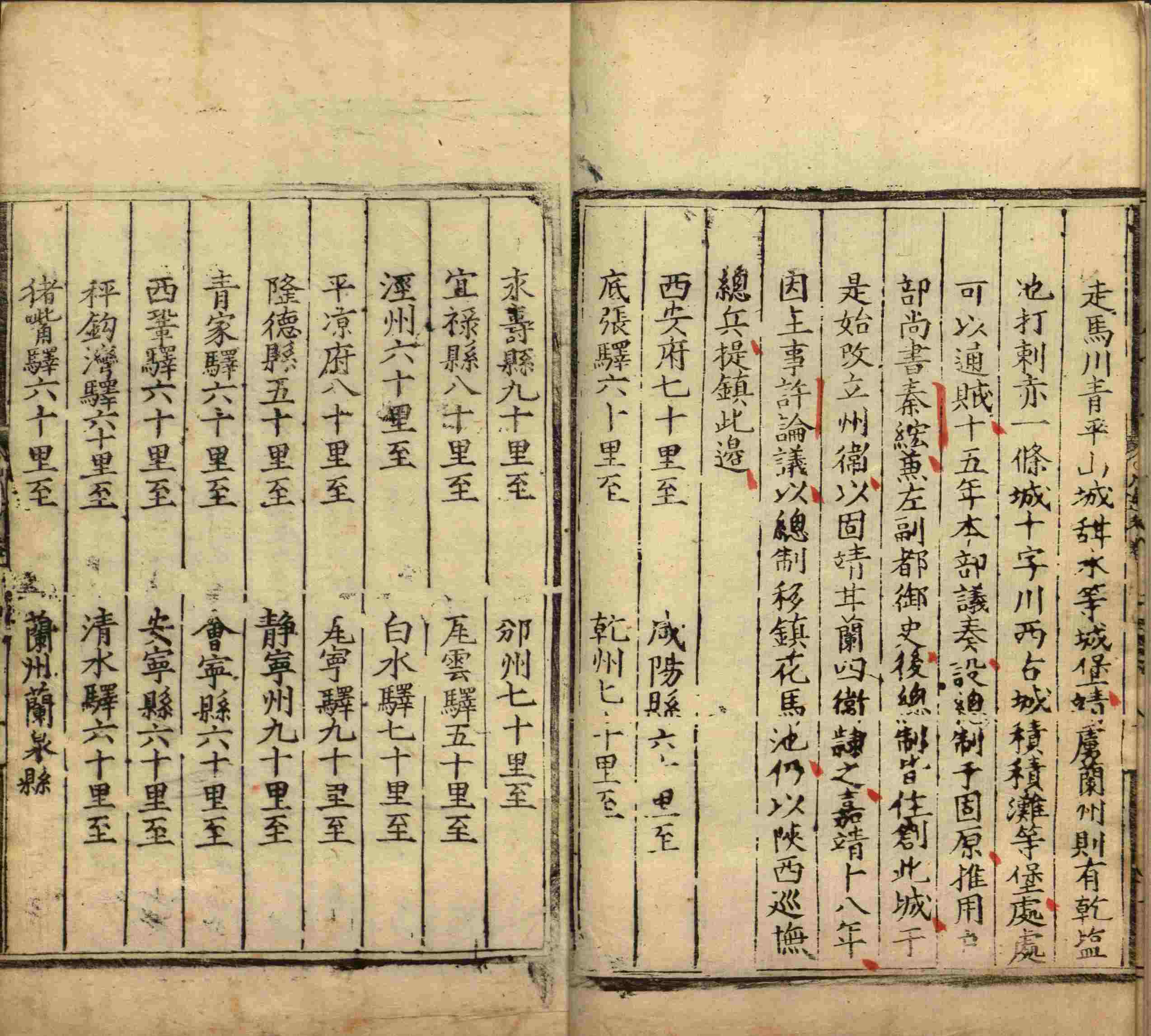 语文老师推荐的儿童字帖打印是什么字帖啊