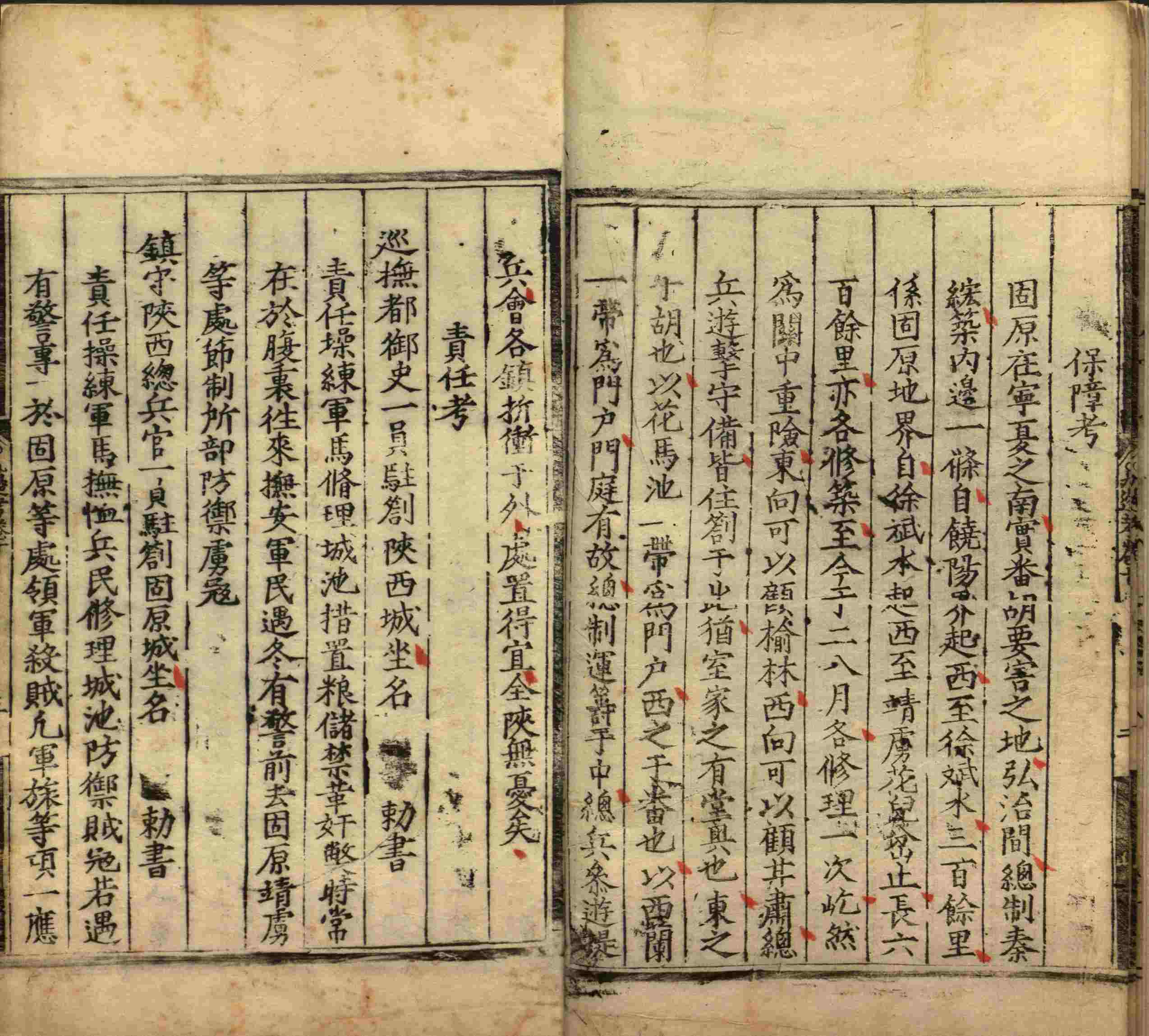 语文老师推荐的儿童字帖打印是什么字帖啊
