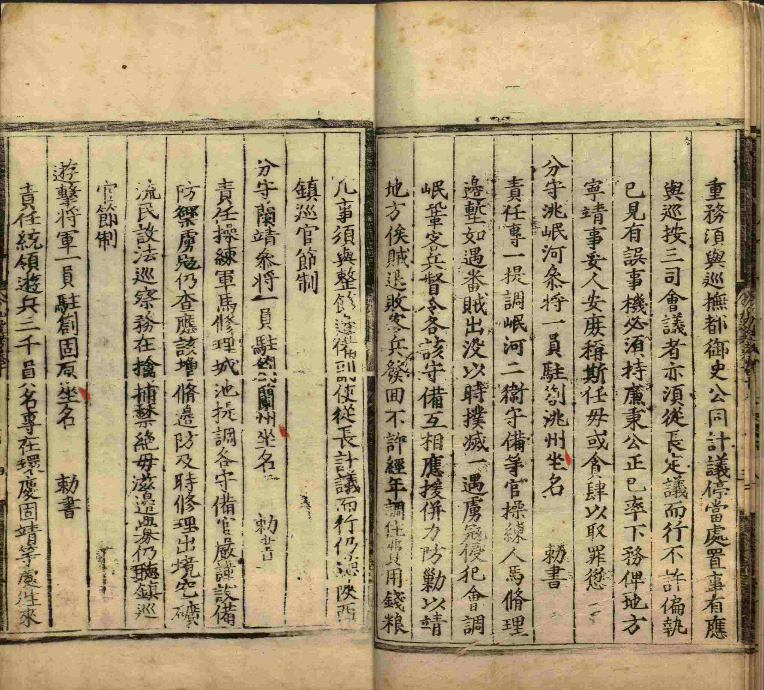 语文老师推荐的儿童字帖打印是什么字帖啊