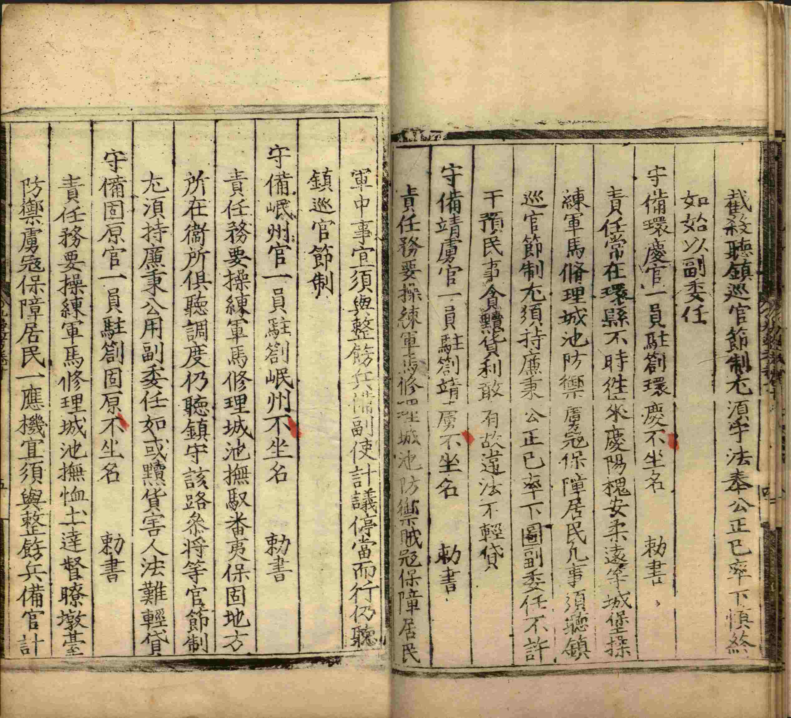 语文老师推荐的儿童字帖打印是什么字帖啊