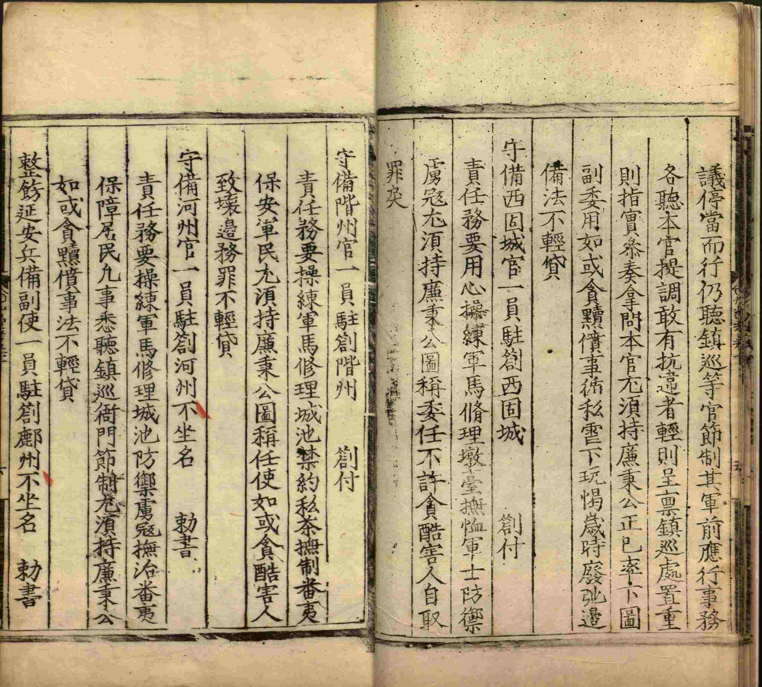 语文老师推荐的儿童字帖打印是什么字帖啊