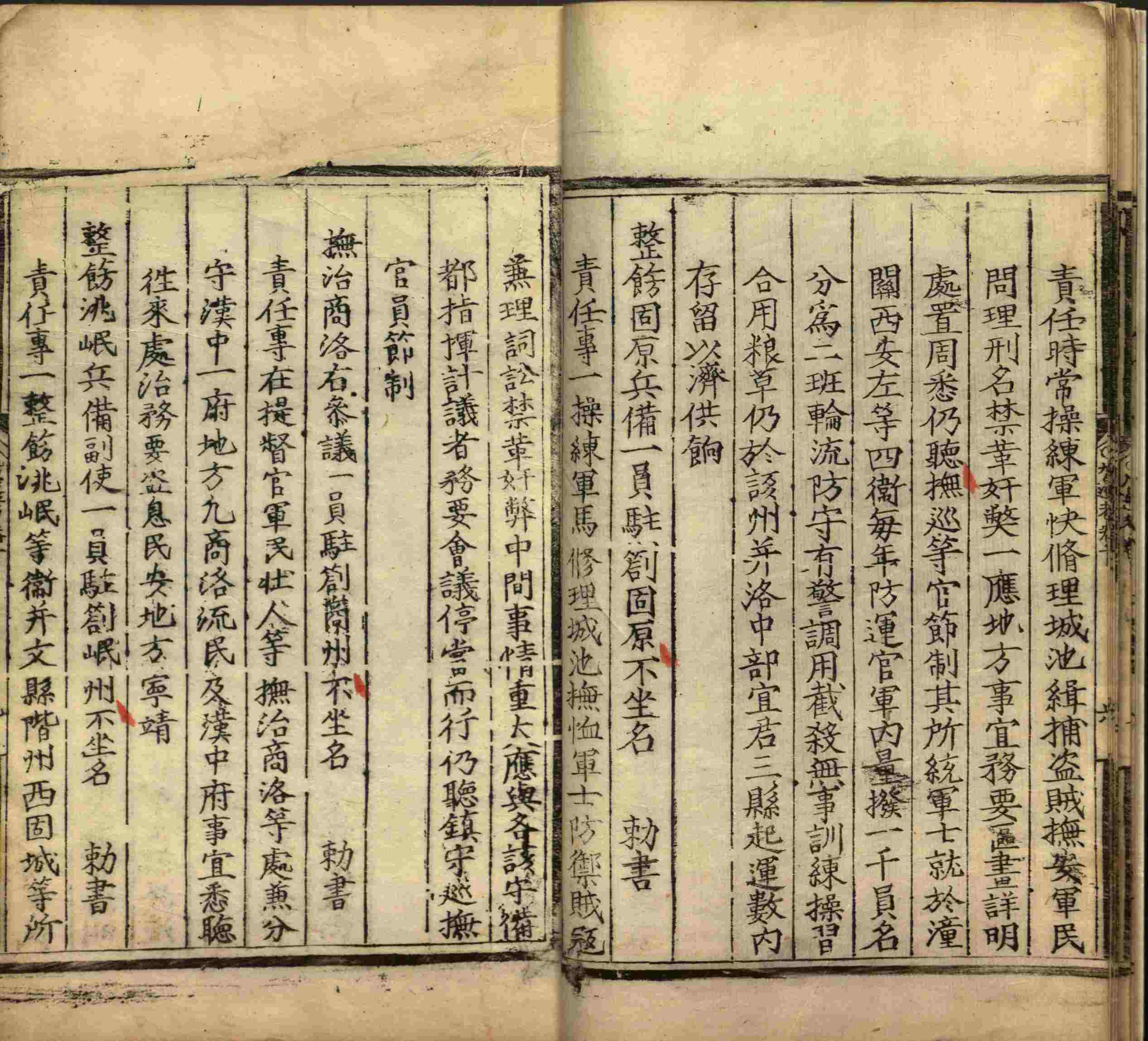 语文老师推荐的儿童字帖打印是什么字帖啊
