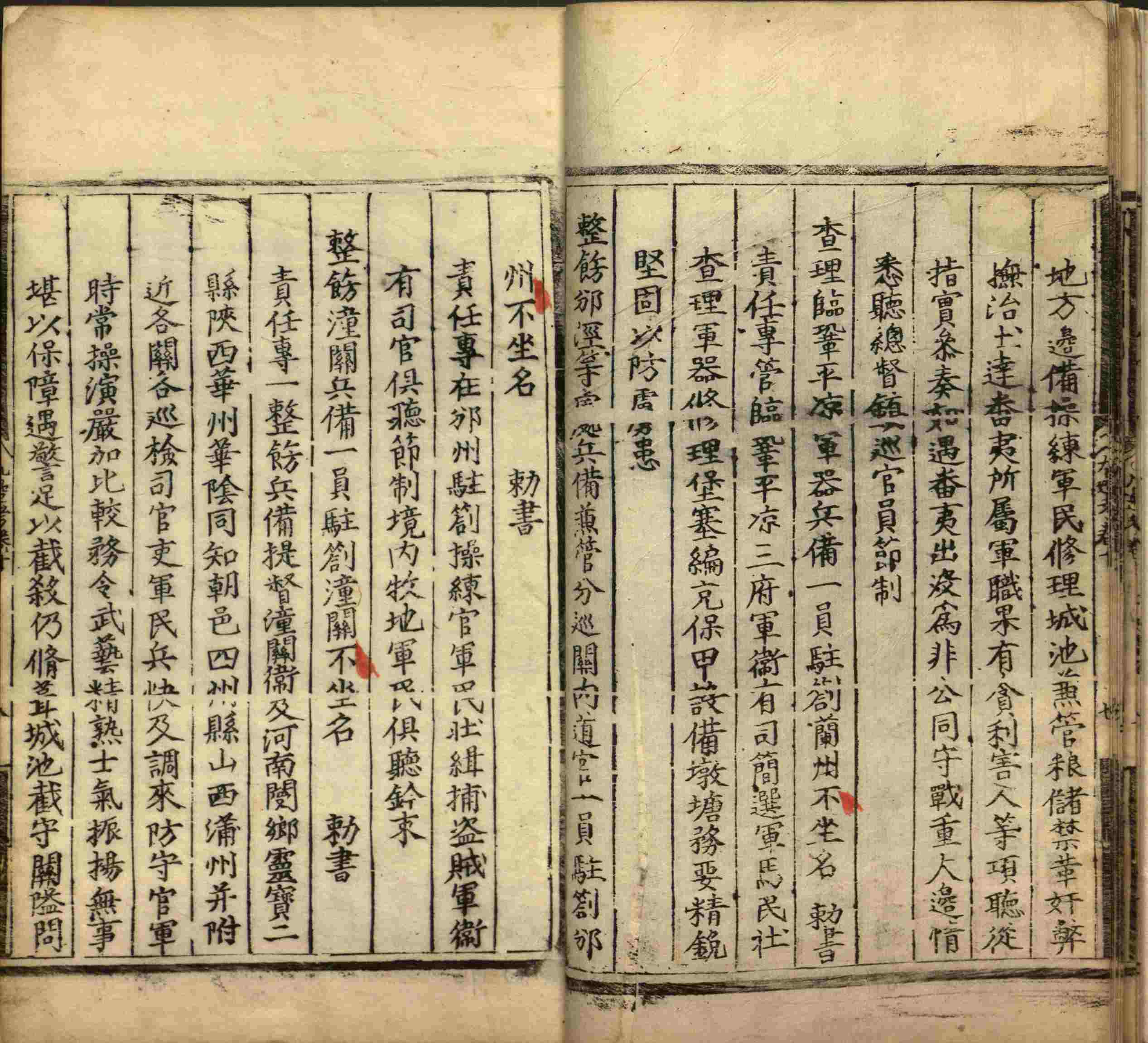 语文老师推荐的儿童字帖打印是什么字帖啊