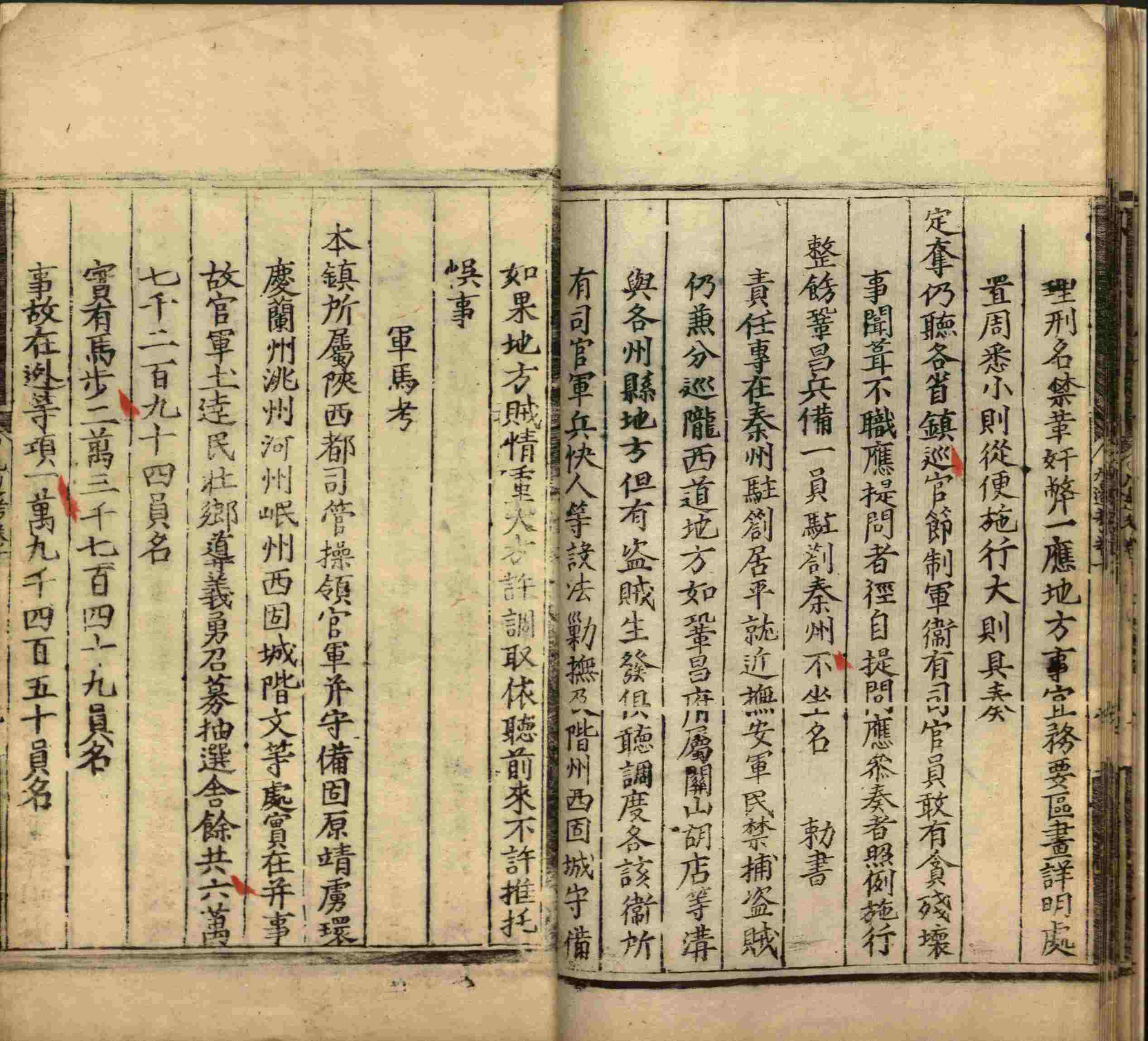 语文老师推荐的儿童字帖打印是什么字帖啊