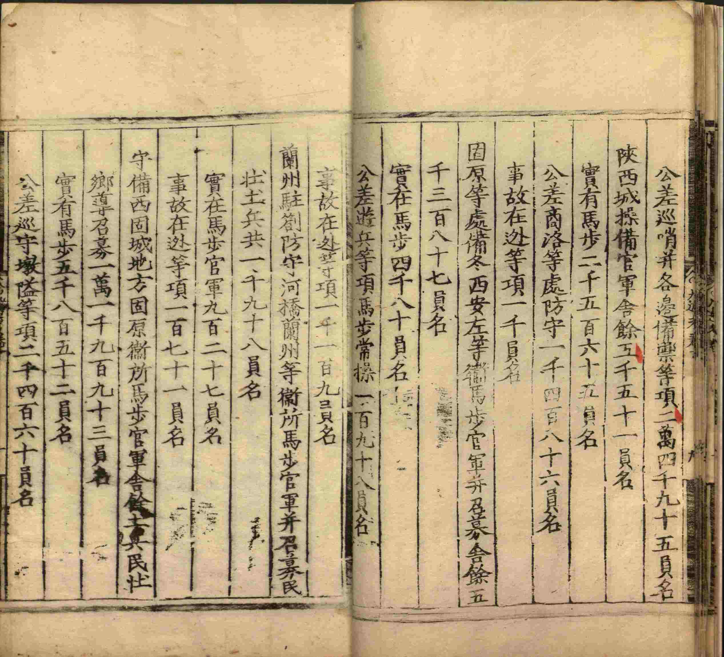 语文老师推荐的儿童字帖打印是什么字帖啊