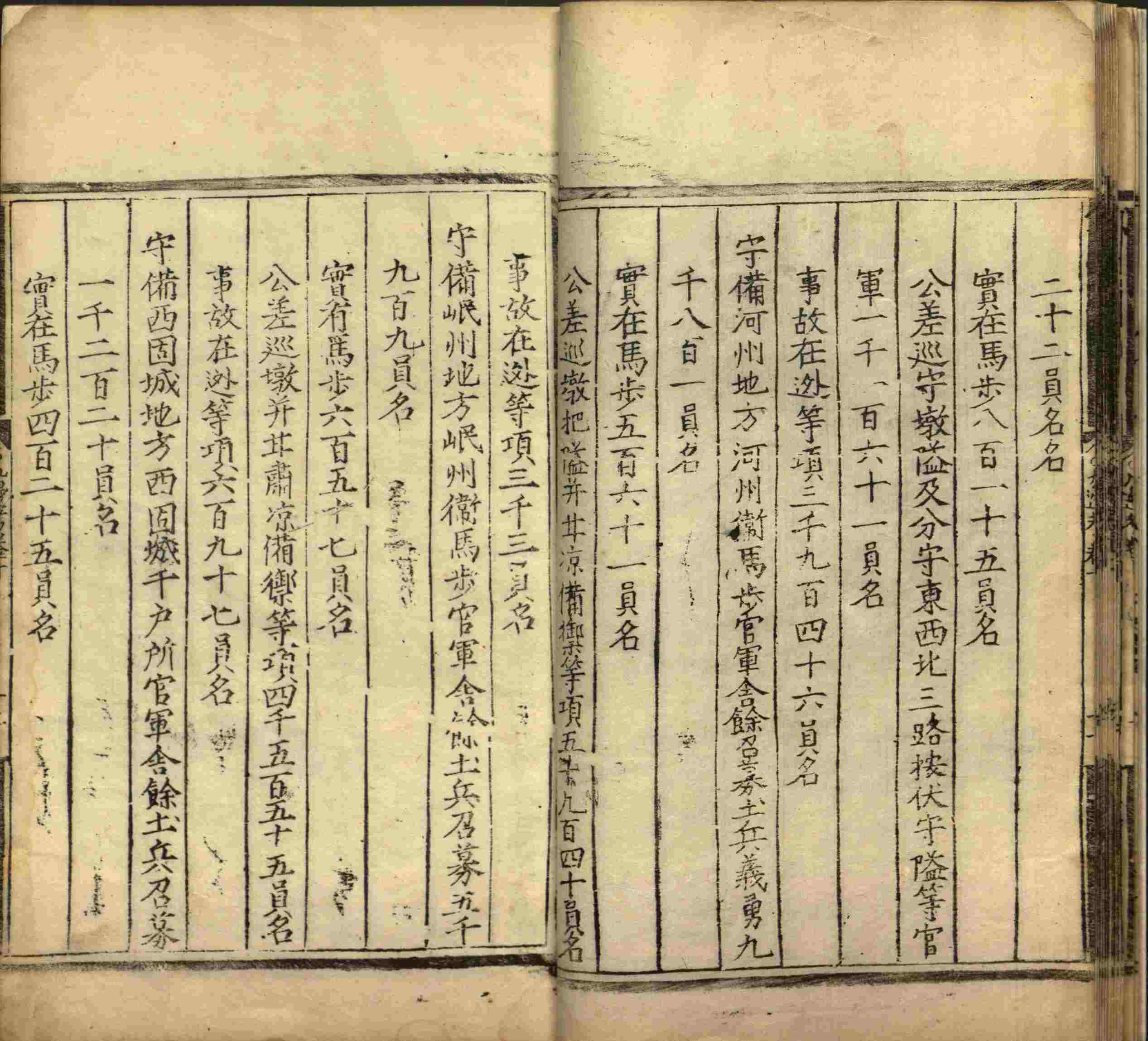 语文老师推荐的儿童字帖打印是什么字帖啊