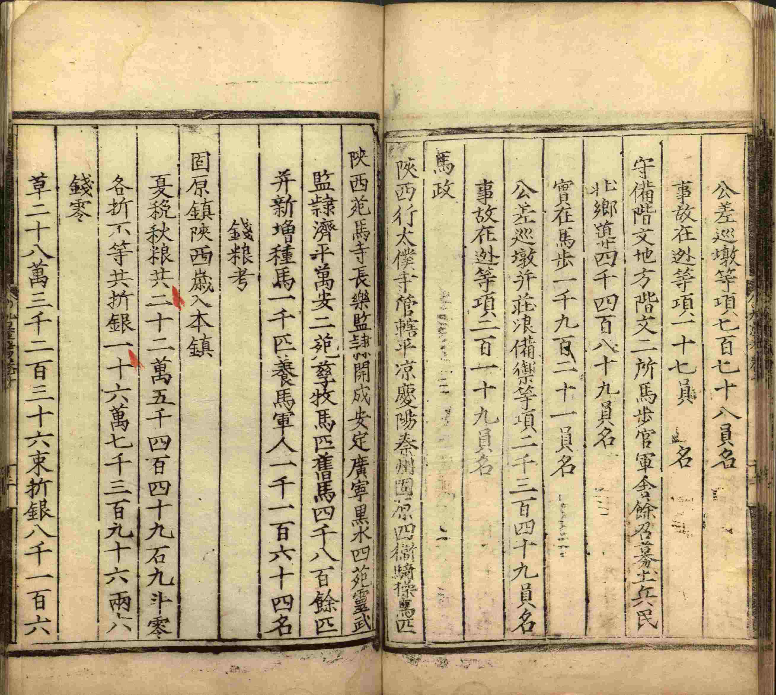 语文老师推荐的儿童字帖打印是什么字帖啊
